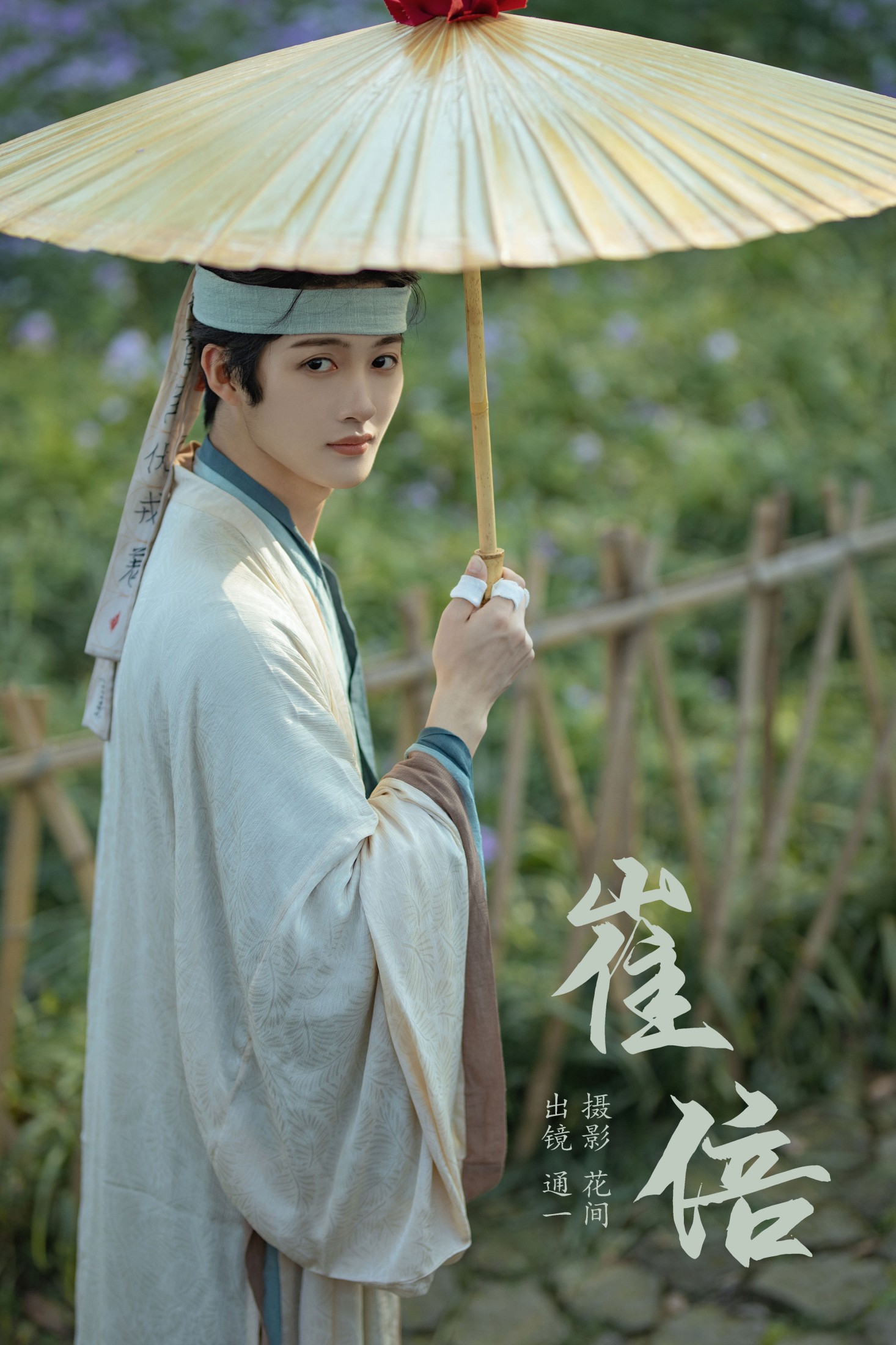 愚念青 – 《崔倍》[21P]