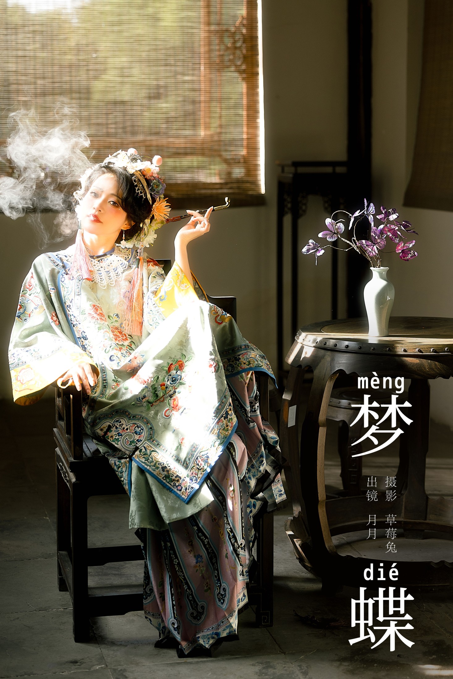 月月儿欲试 – 《梦蝶》[21P]