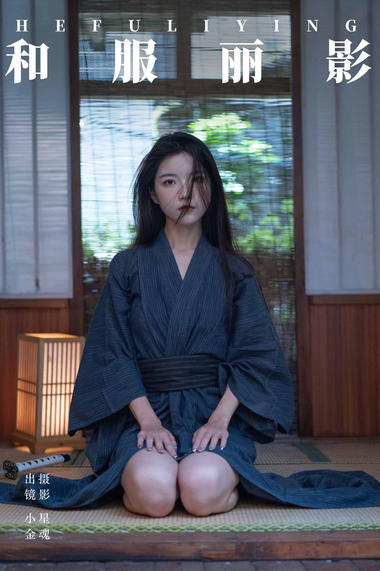 Winggle11 – 《和服丽影》[25P]