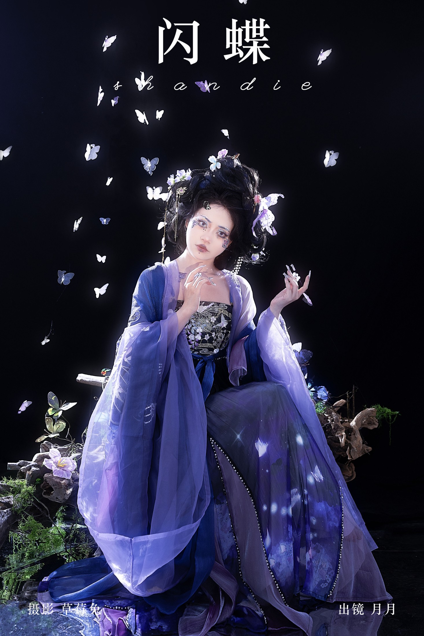 月月儿欲试 – 《闪蝶》[22P]
