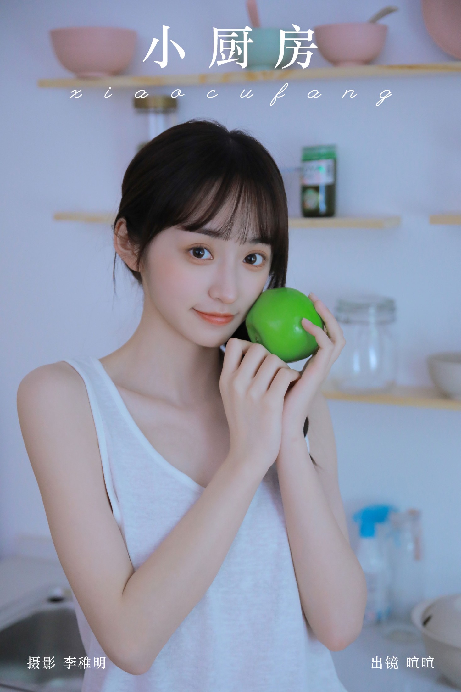 licaicain – 《小厨房》[28P]