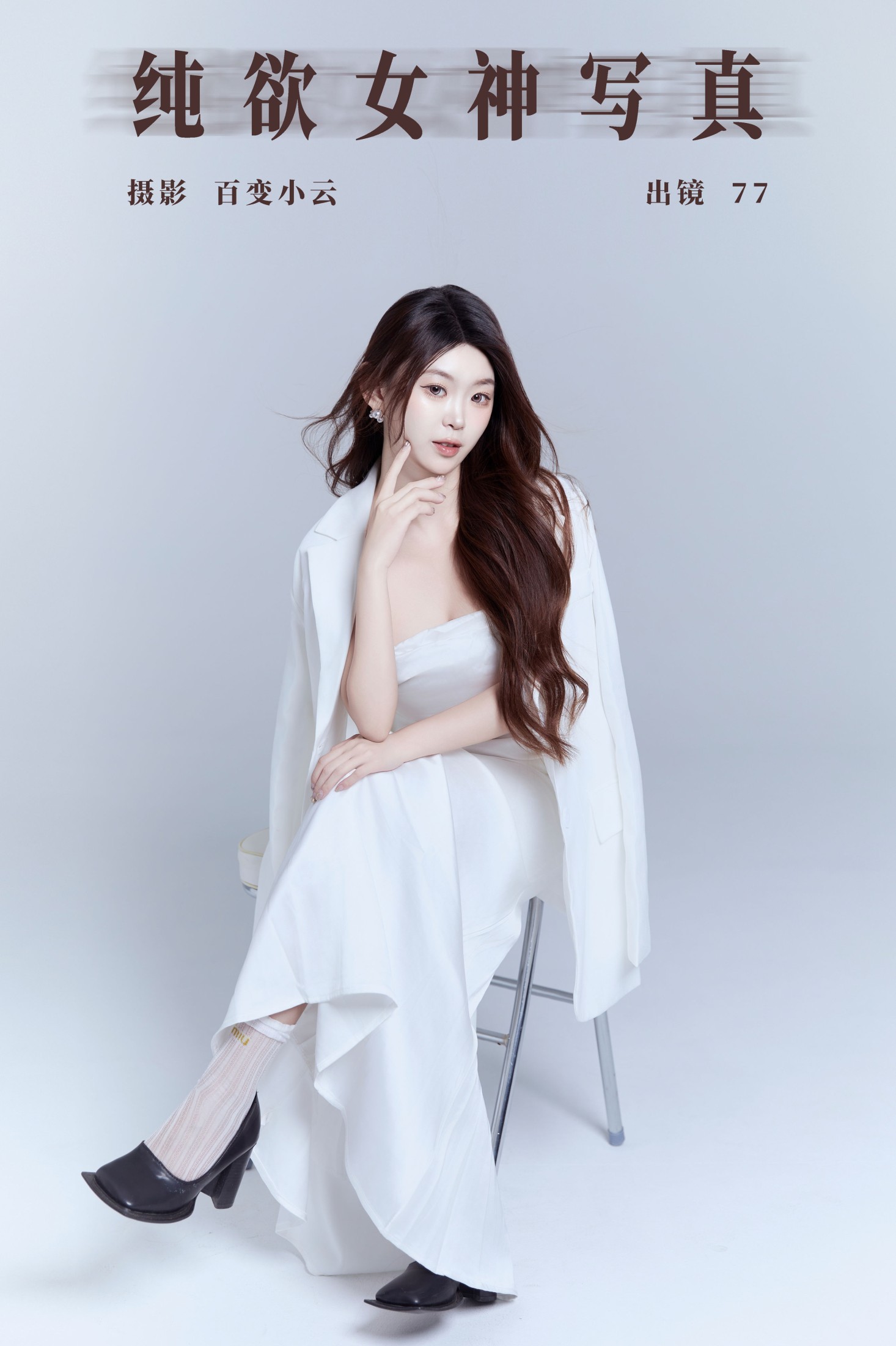 CARLEE是77呀 – 《纯欲女神写真》[22P]