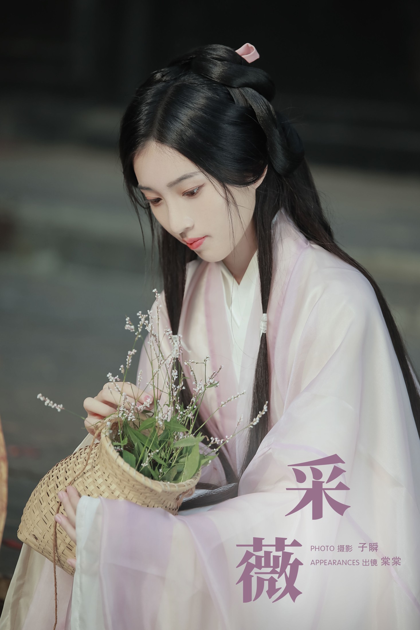 棠棠 – 《采薇》[23P]