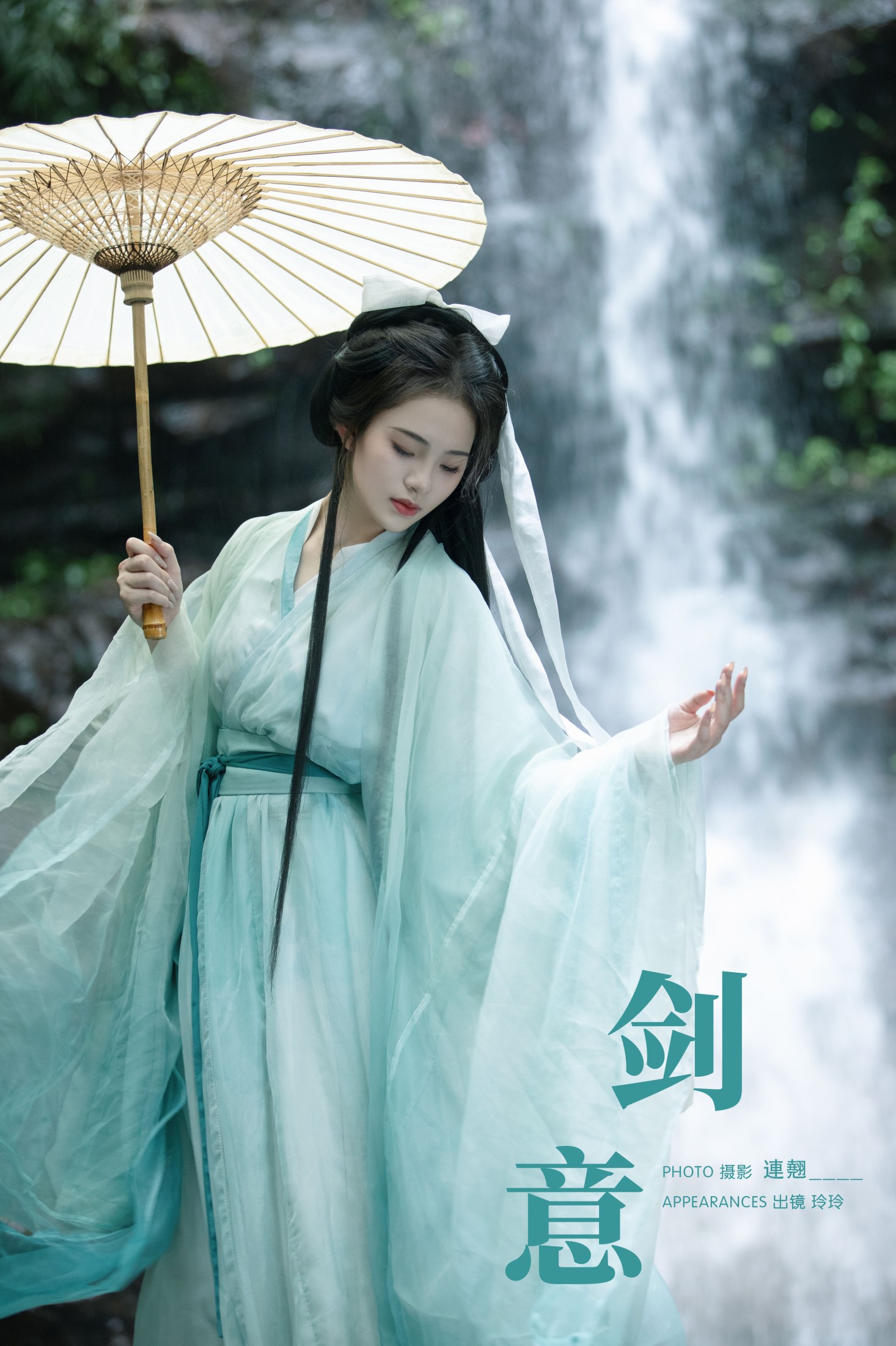 玲玲 – 《剑意》[27P]