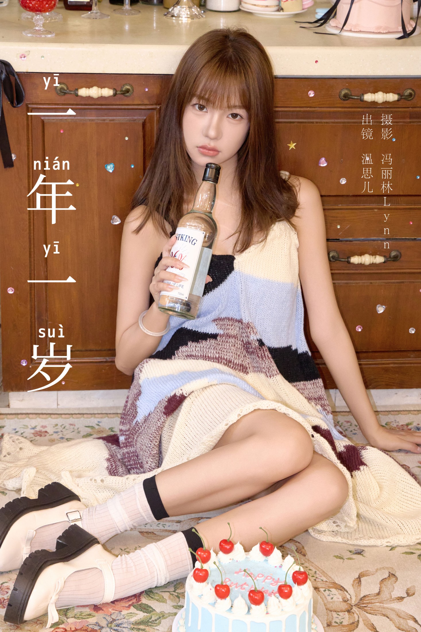 温思儿vv – 《一年一岁》[26P]