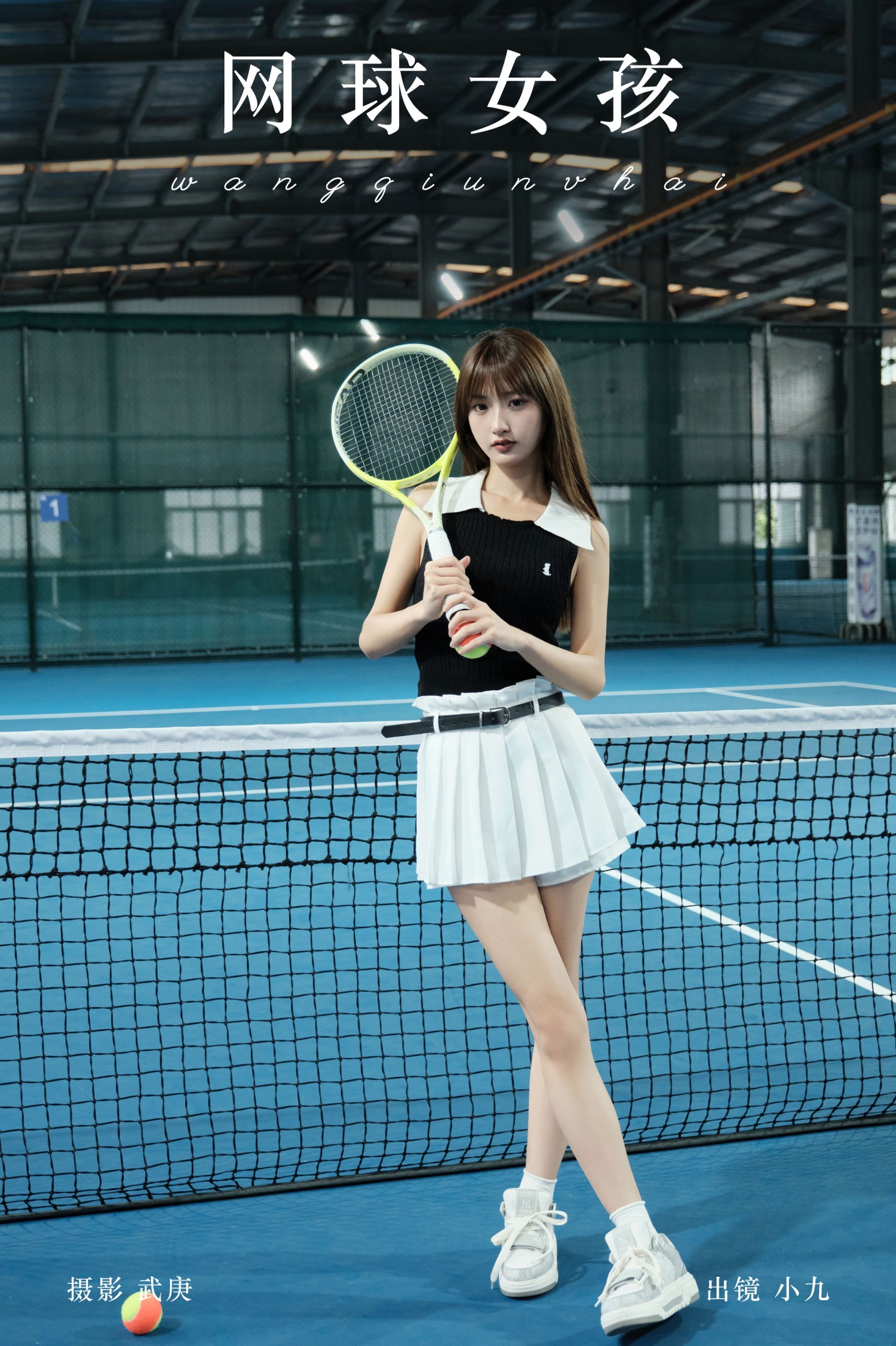 陈年小九 – 《网球女孩》[31P]