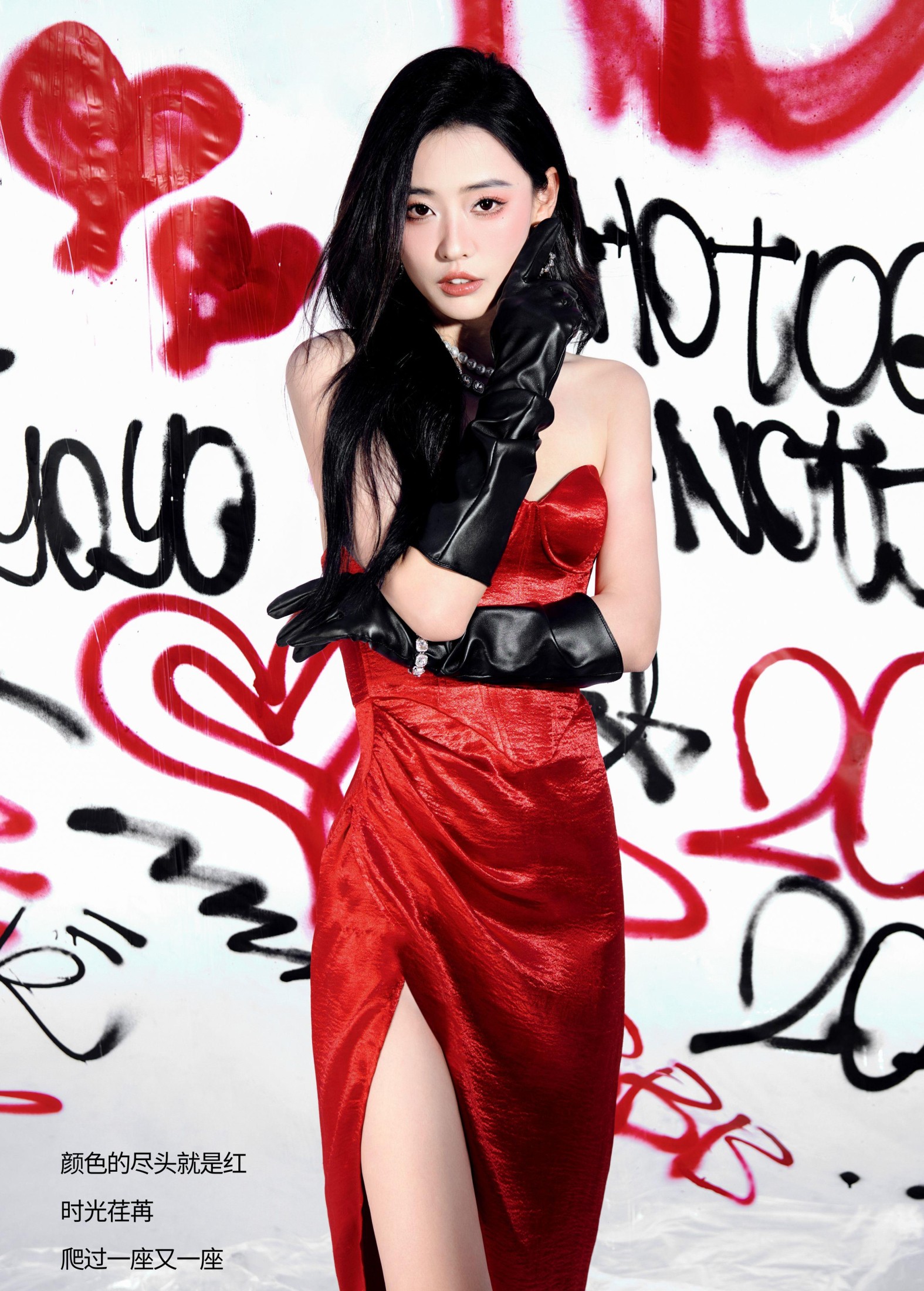 一乔 – 《Red Mountain》[22P]