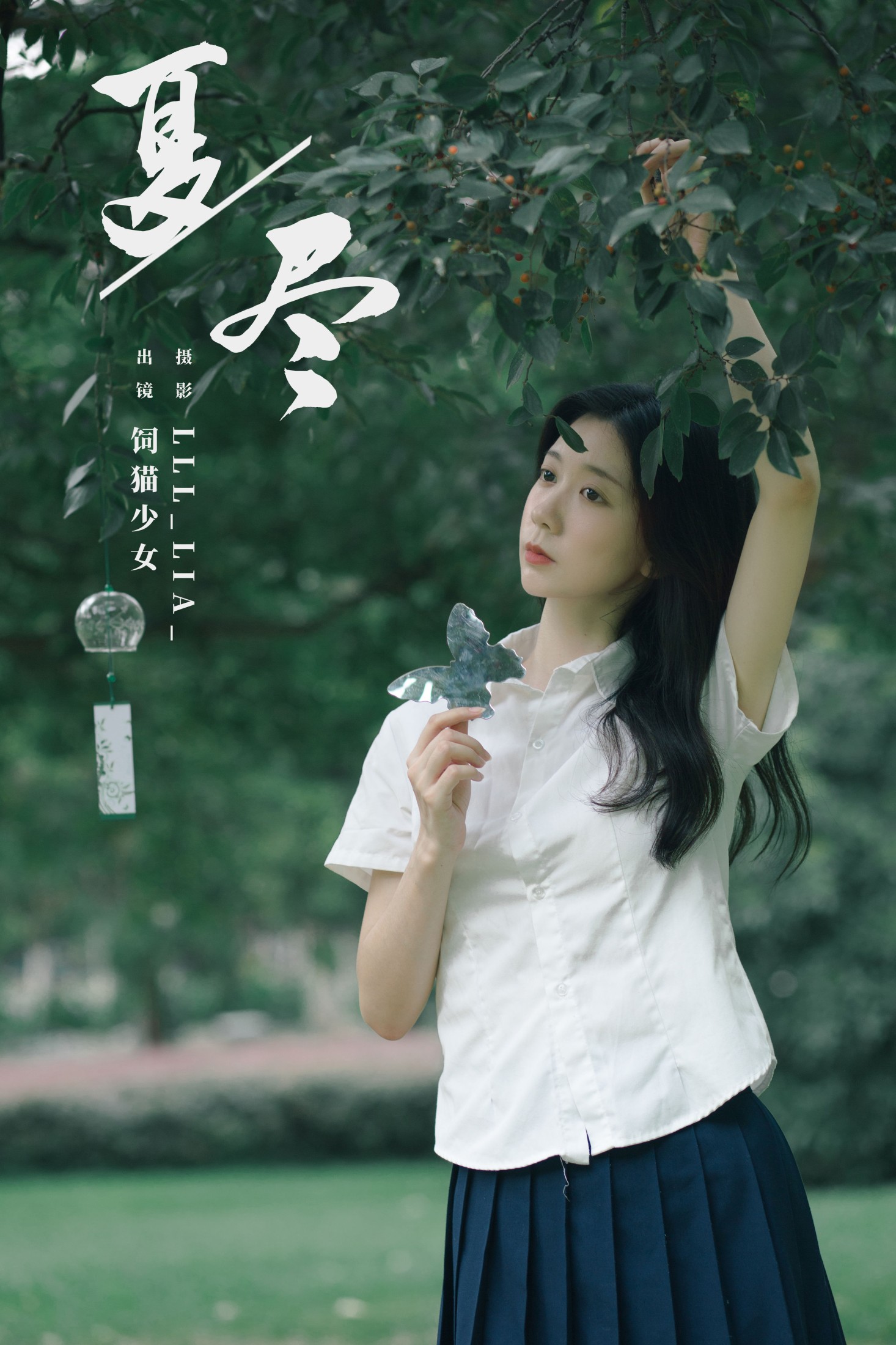 饲猫少女- – 《夏尽》[25P]