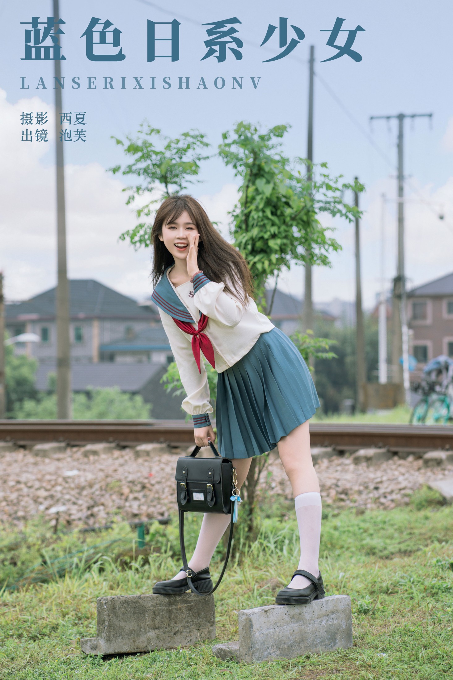 泡芙小方 – 《蓝色日系少女》[22P]