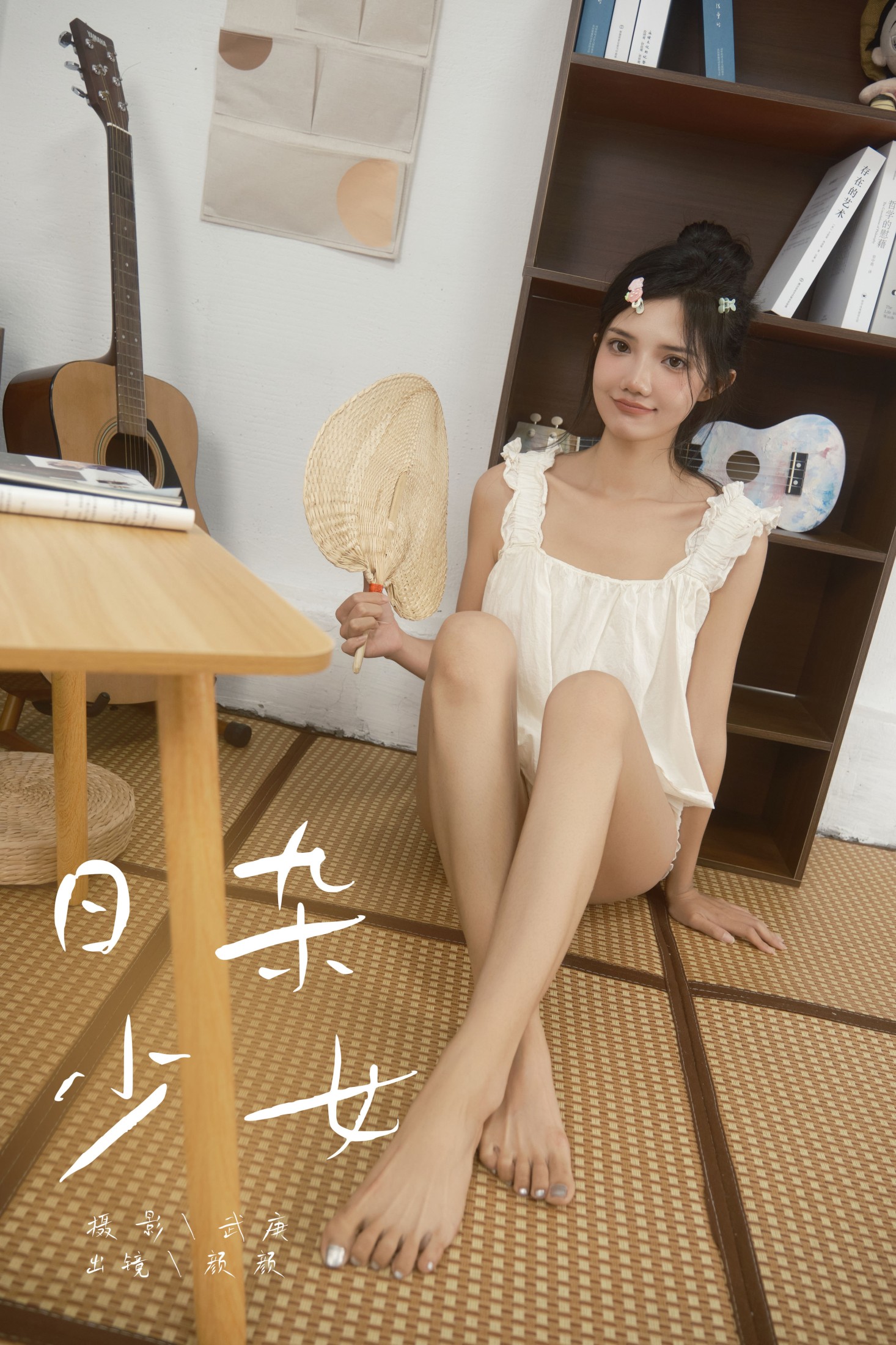 多米Domy – 《日杂少女》[36P]