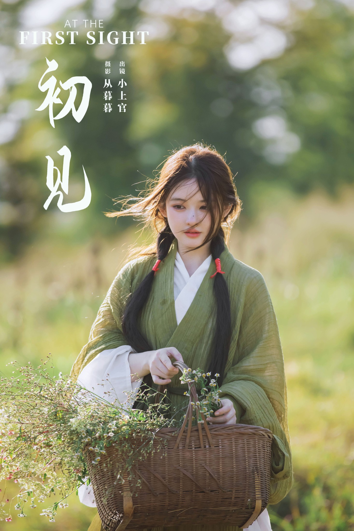 小上官 – 《初见》[21P]