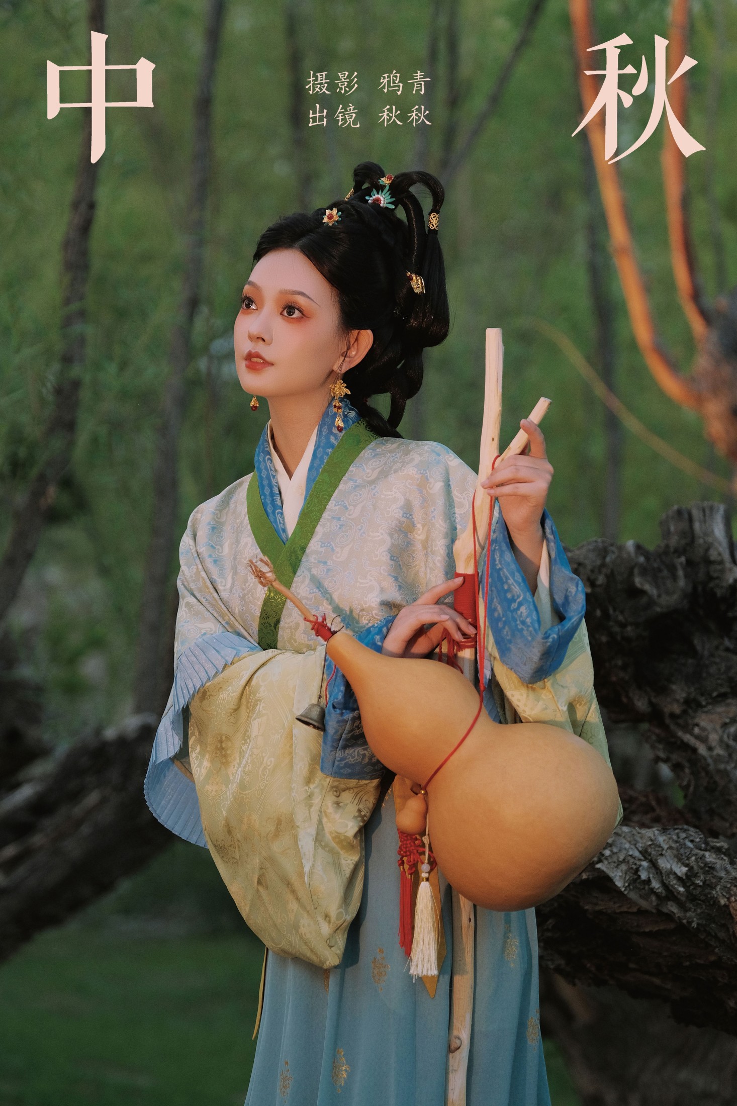 秋秋 – 《中秋》[31P]