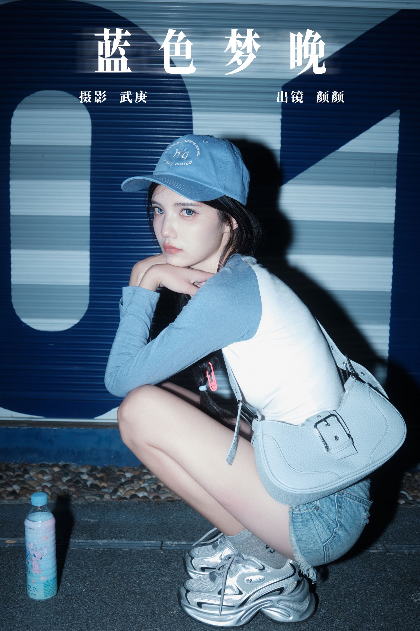 多米Domy – 《蓝色梦晚》[26P]