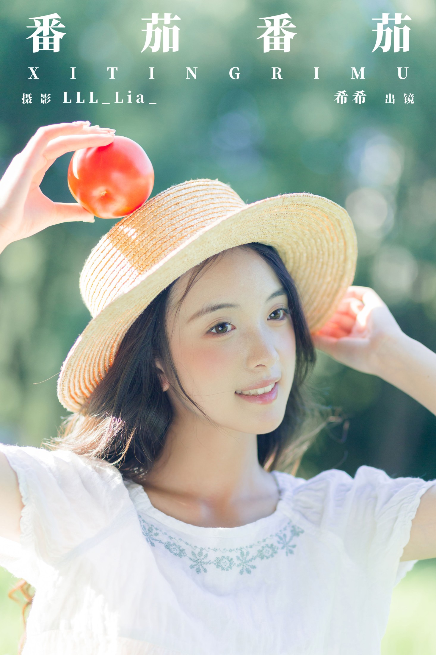 希希 – 《番茄番茄》[29P]