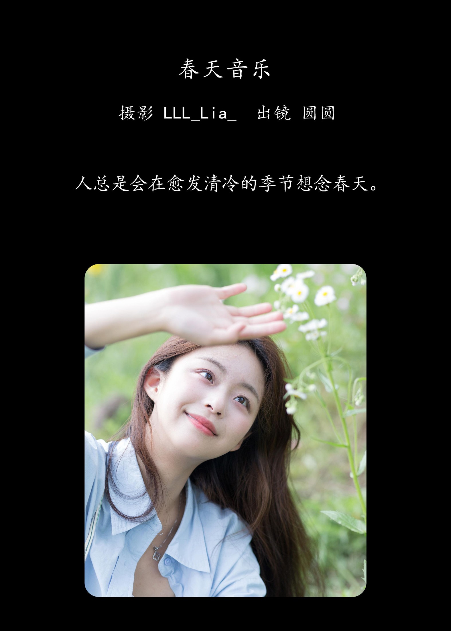 chickkii_ – 《春天音乐》[27P]