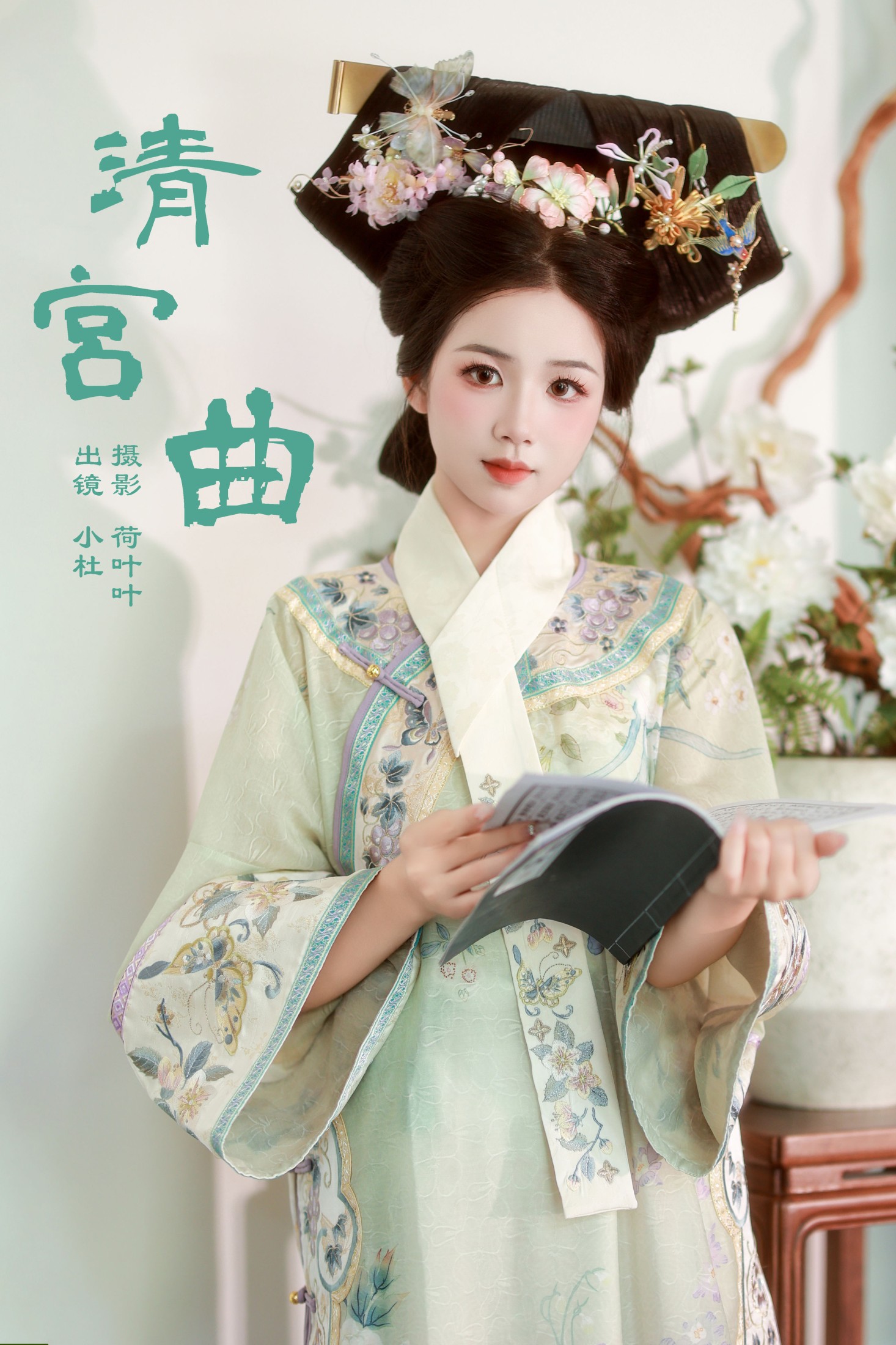 小杜同学 – 《清宫曲》[35P]