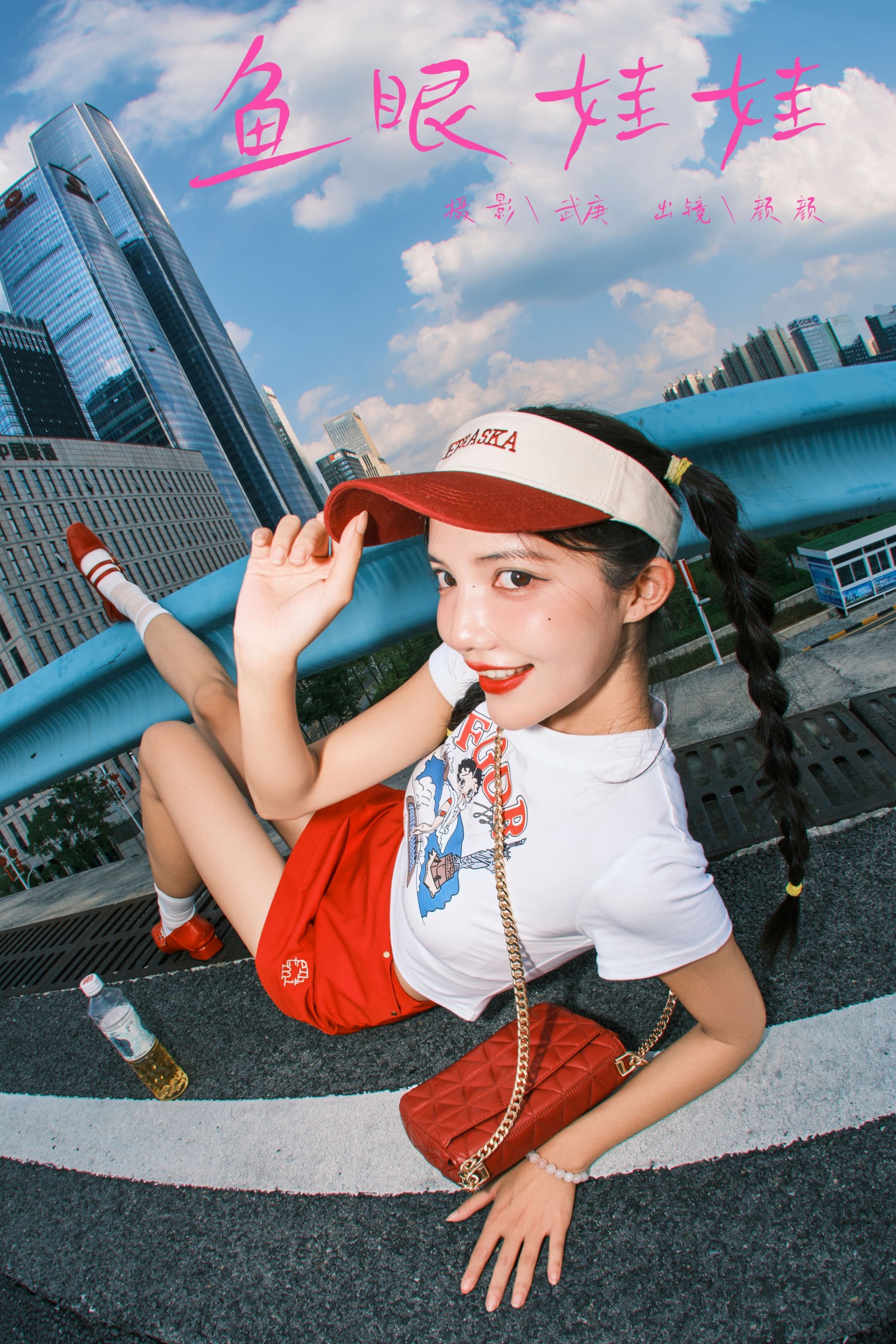 多米Domy – 《鱼眼娃娃》[24P]