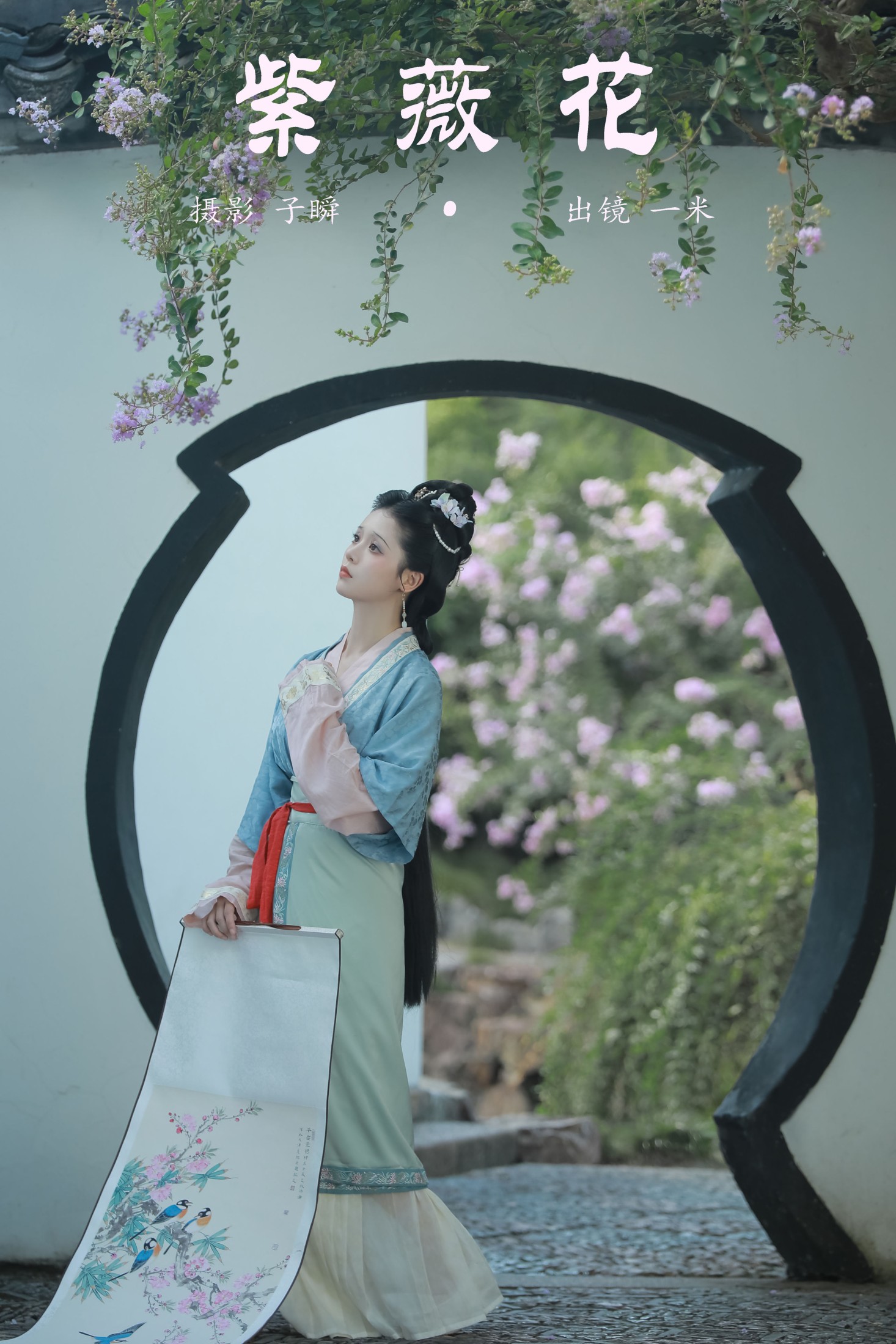 香菇薏米饭 – 《紫薇花》[31P]