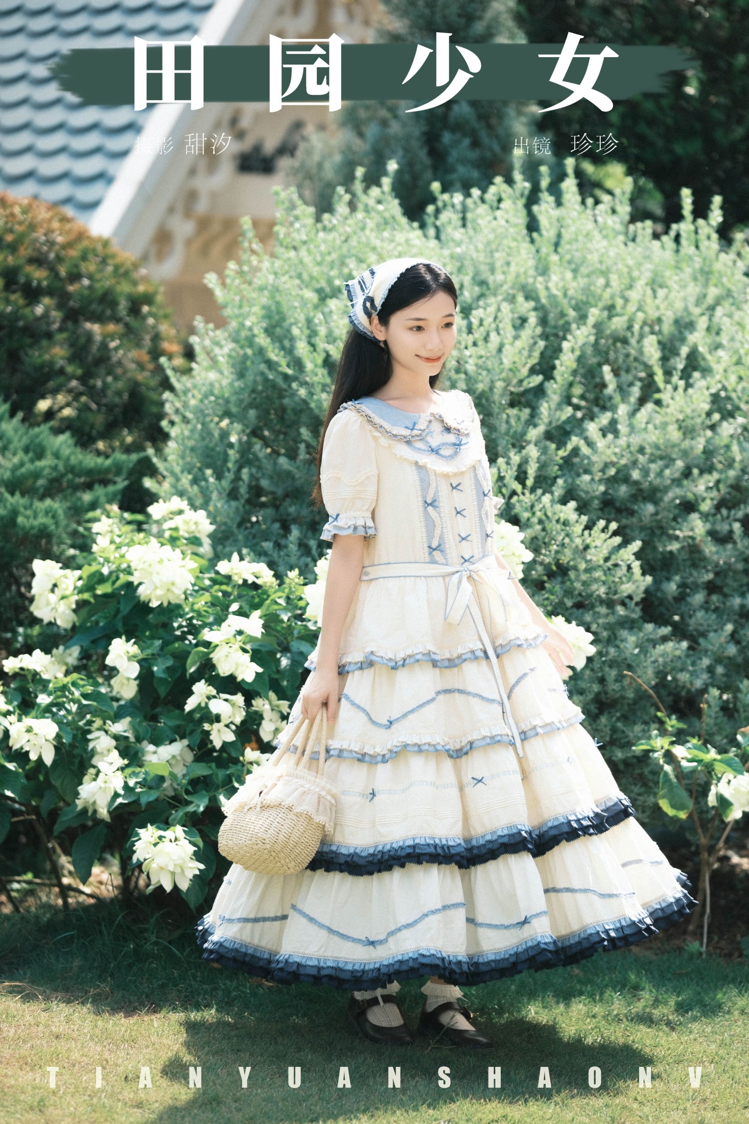 Zzzhen – 《田园少女》[21P]