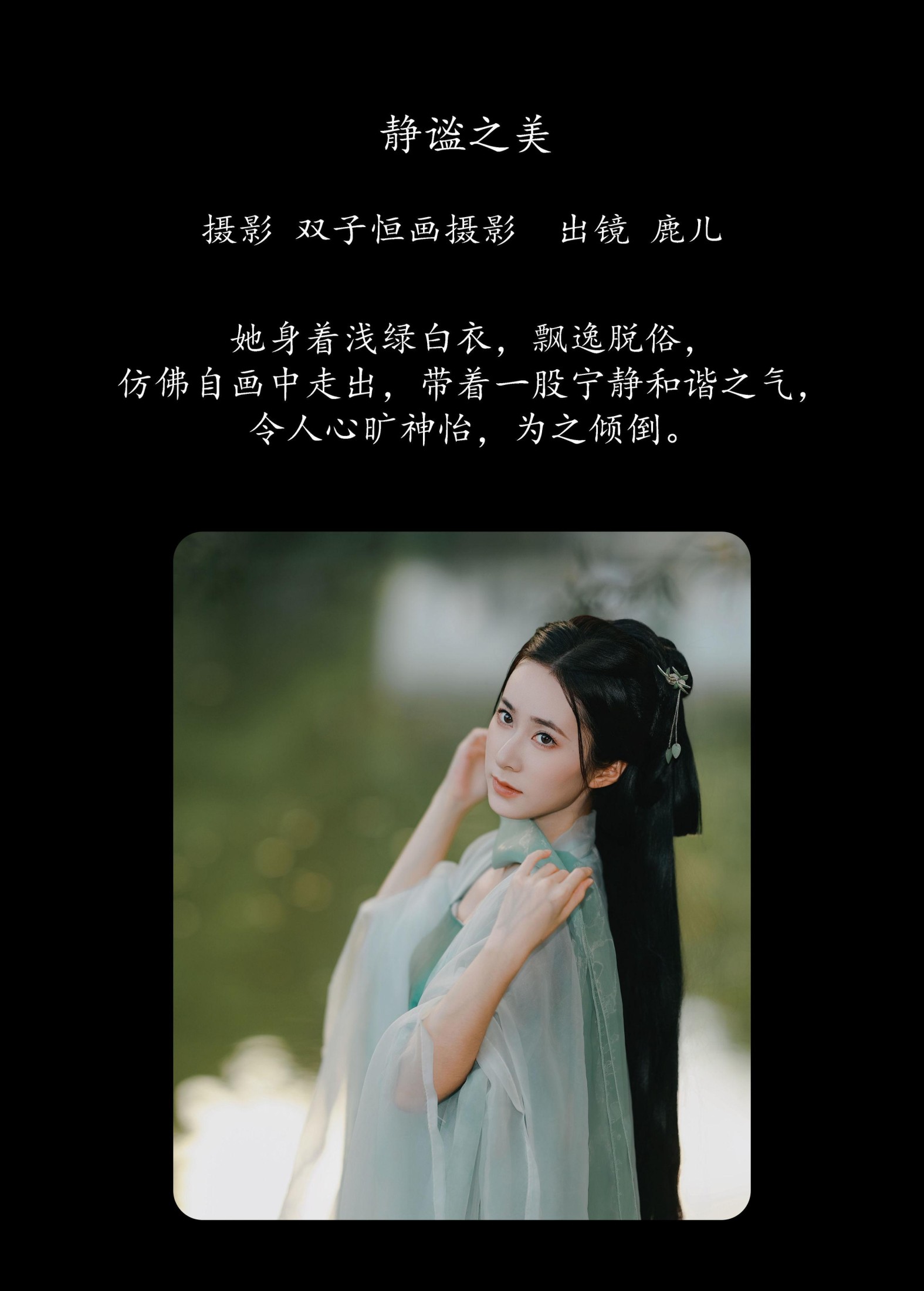 富婆 – 《静谧之美》[33P]