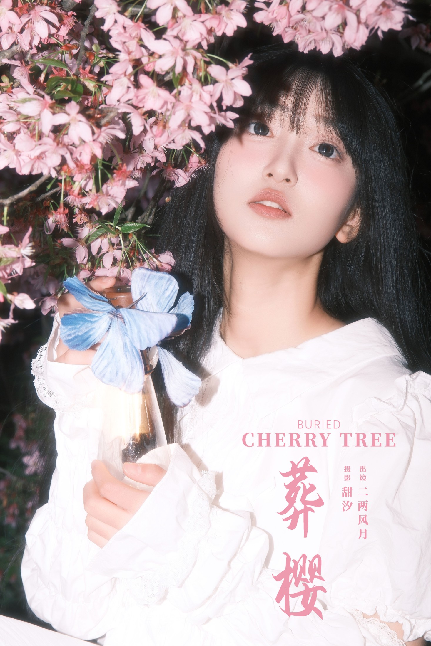 冷酷王爷 – 《葬樱》[28P]