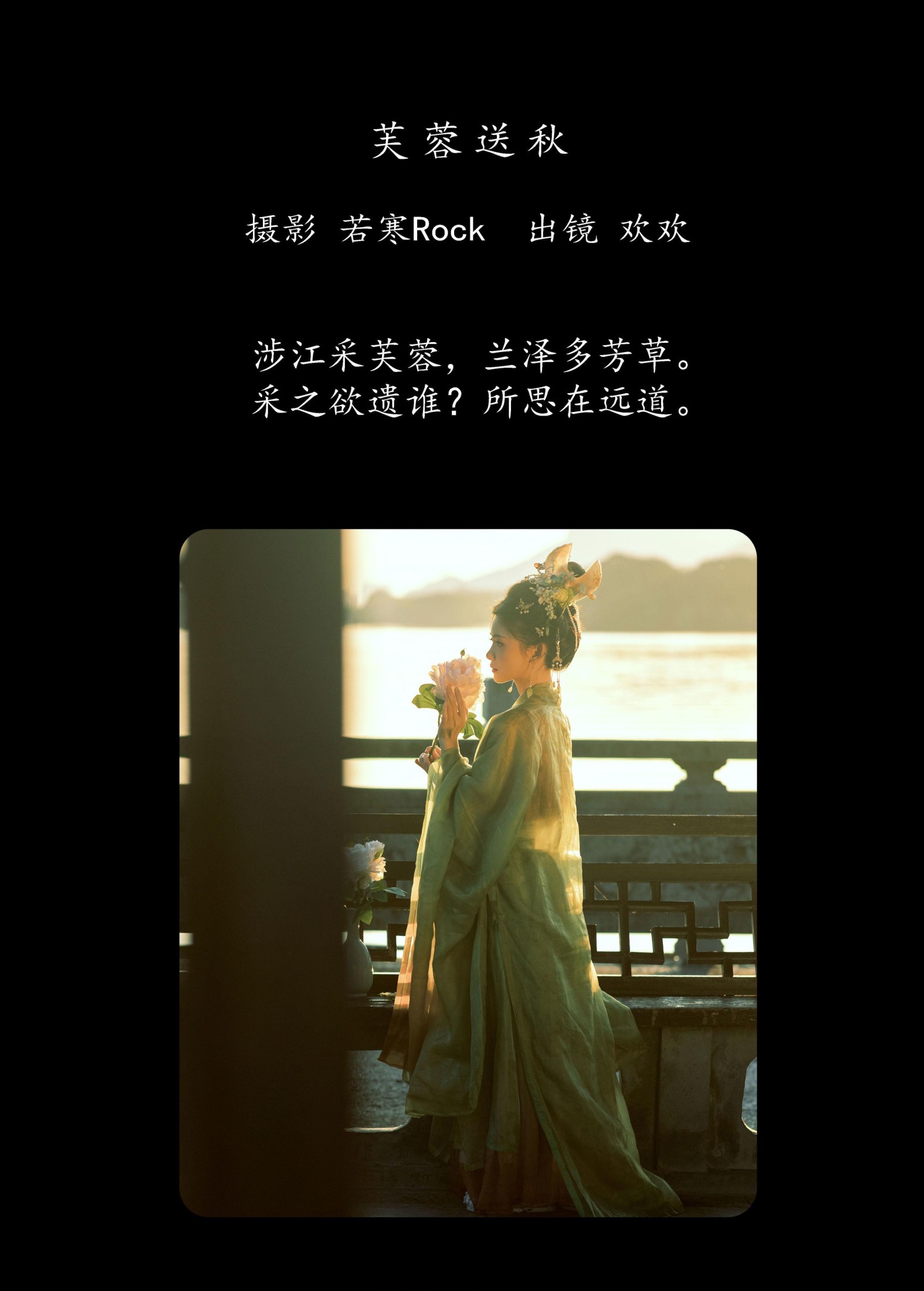 我不是肚子-3- – 《芙蓉送秋》[39P]