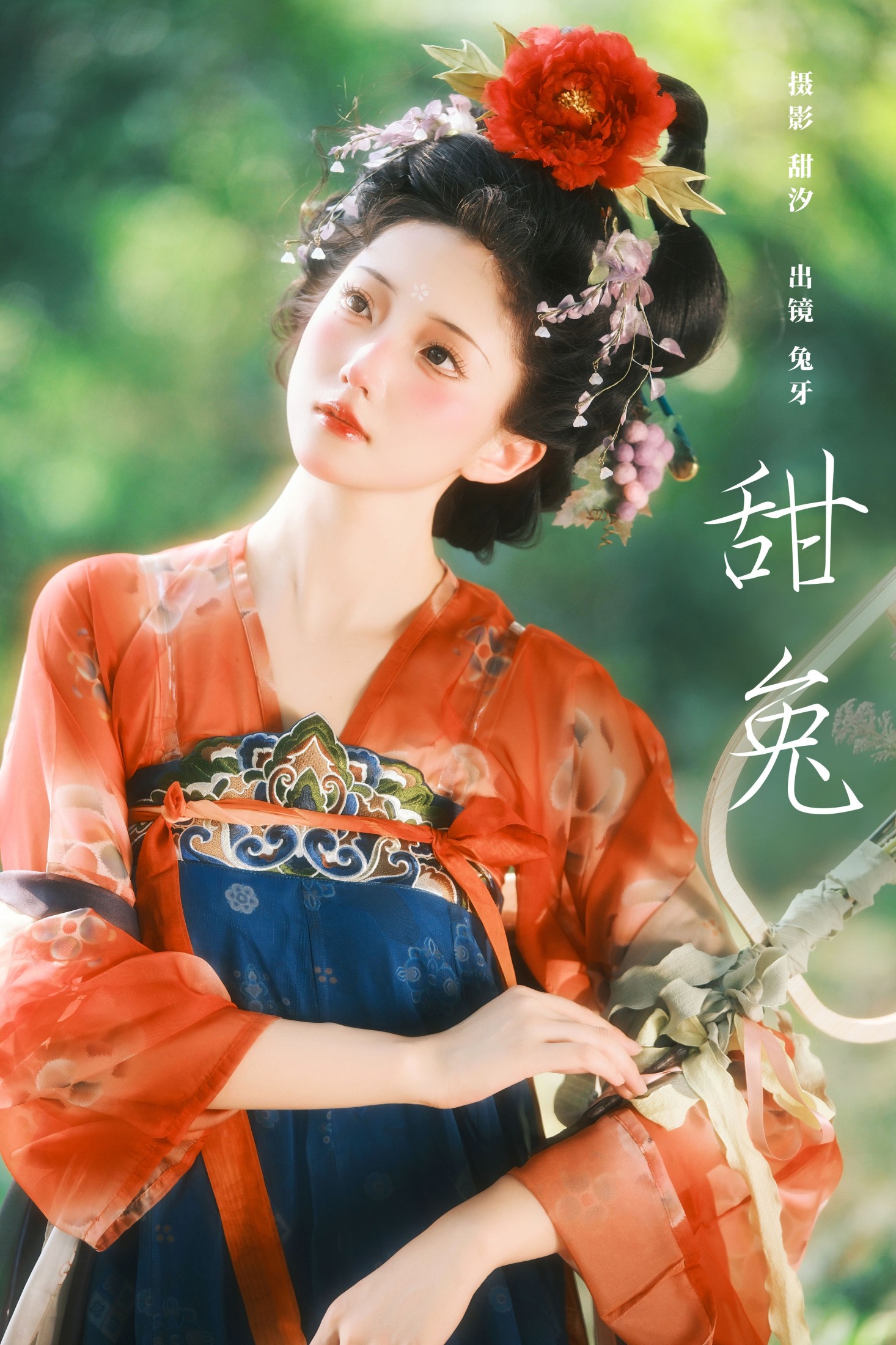 兔牙w – 《甜兔》[23P]