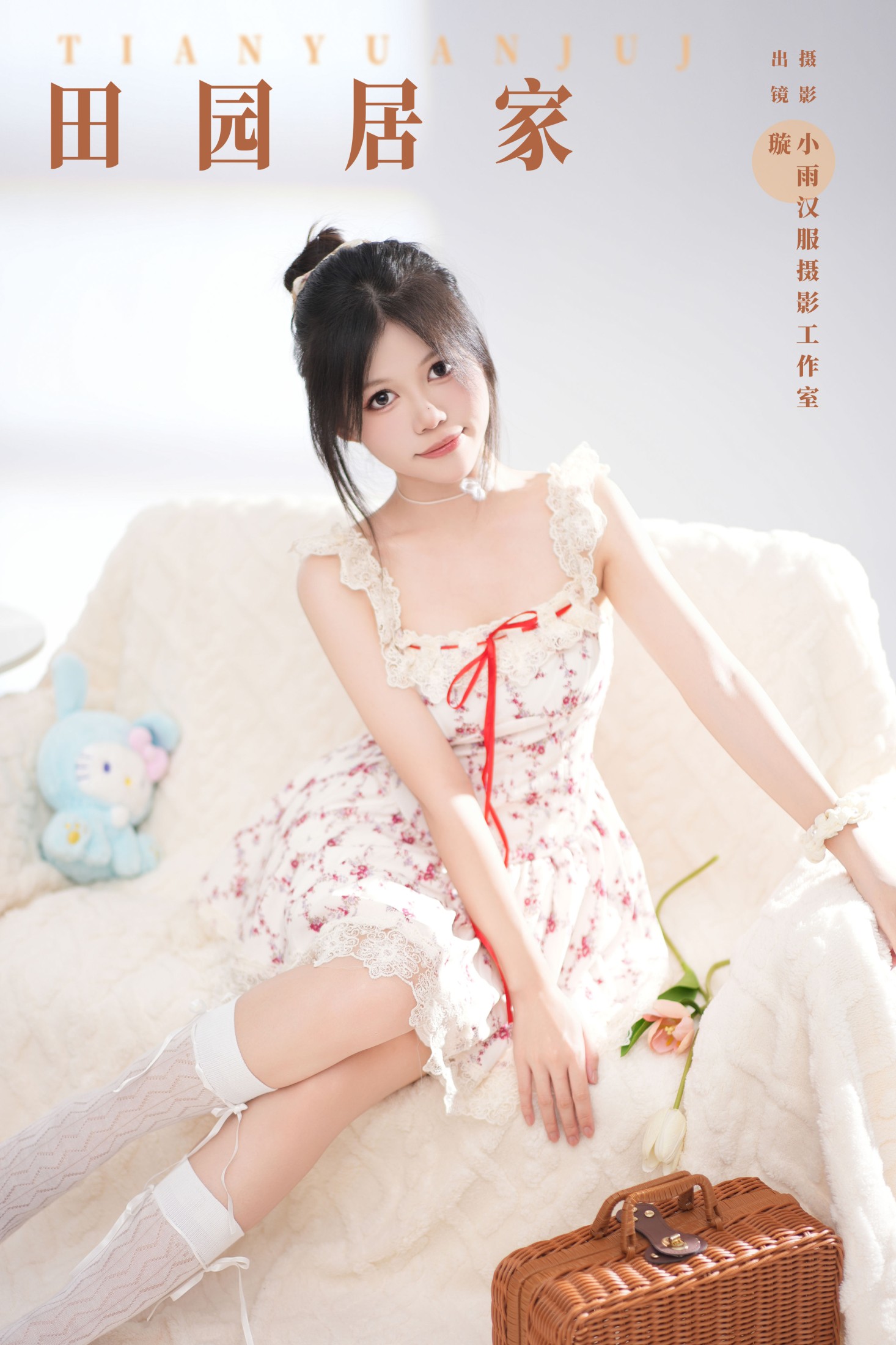 璇 – 《田园居家》[35P]