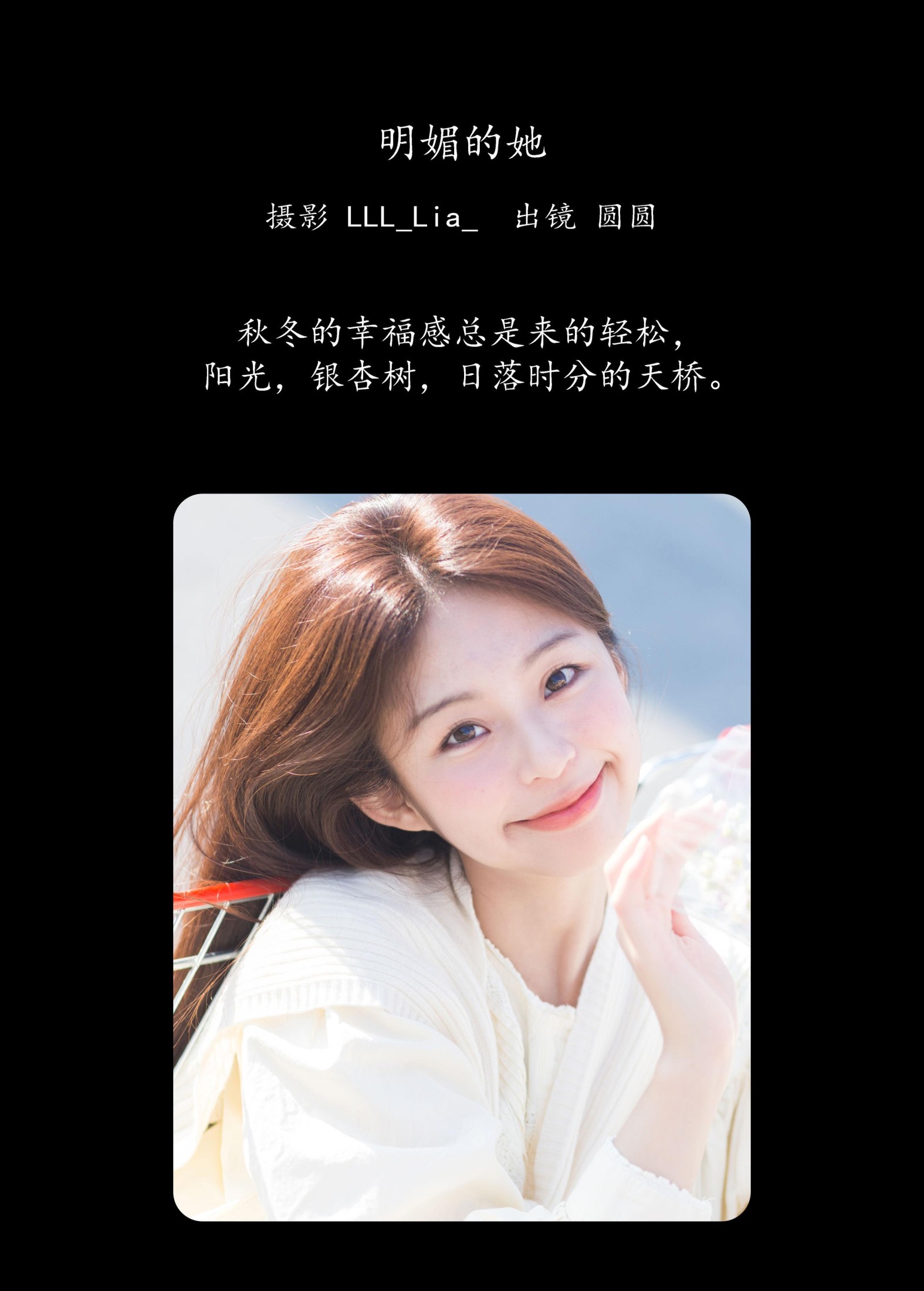 chickkii_ – 《明媚的她》[25P]