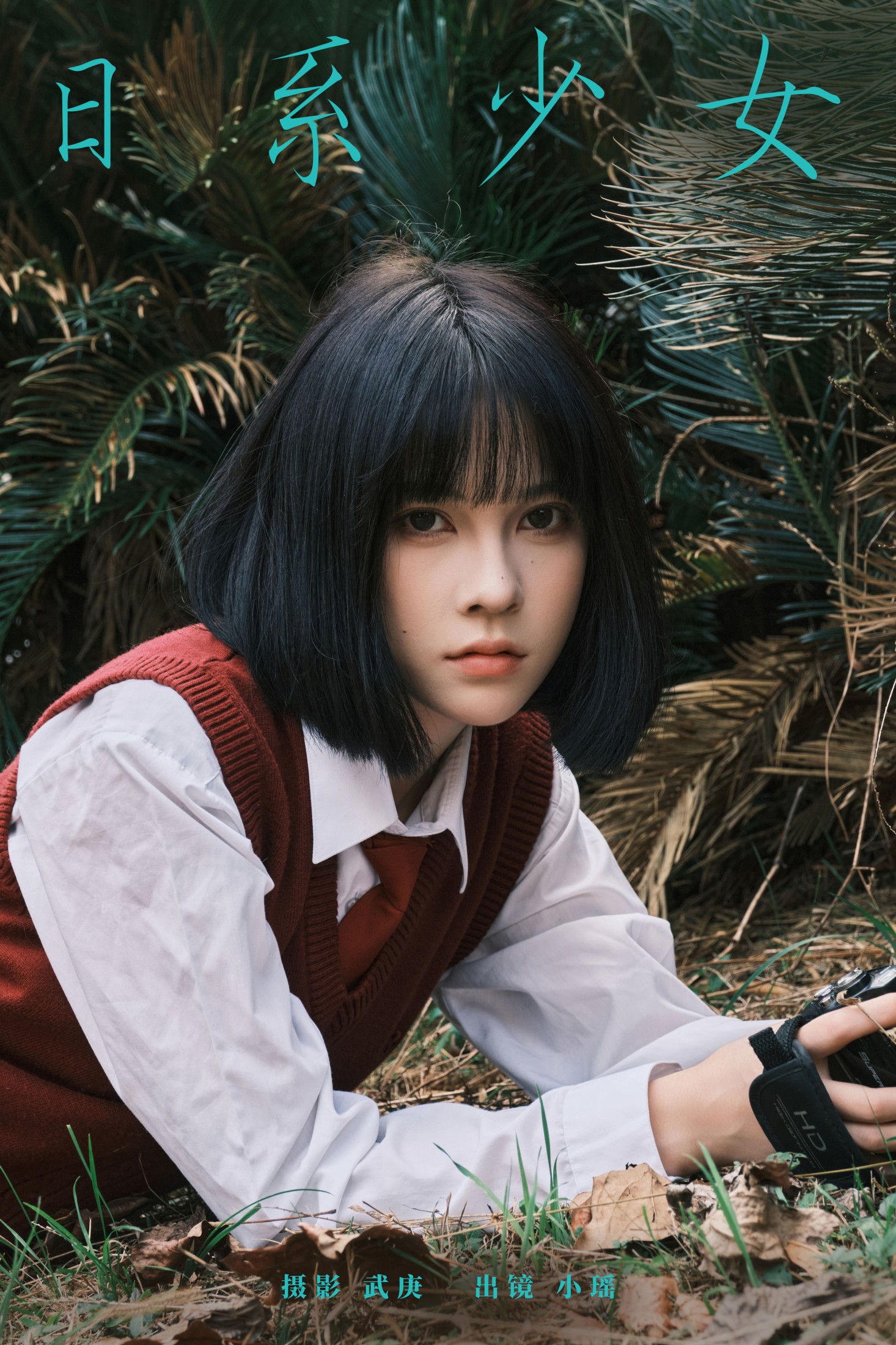 悲伤薯条555 – 《日系少女》[29P]