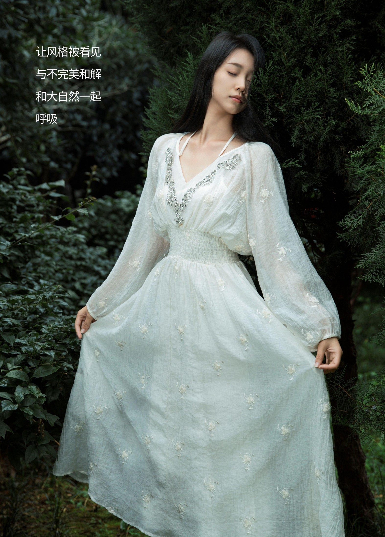 鑫鑫 – 《Nature》[22P]