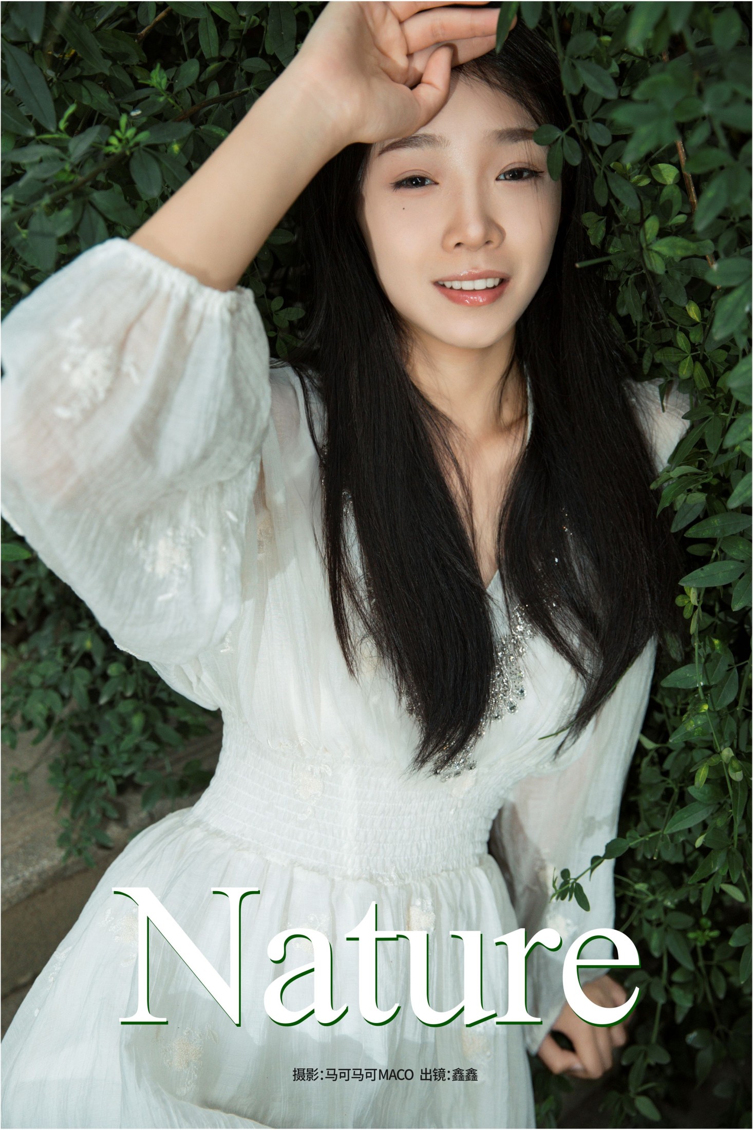 鑫鑫 – 《Nature》[22P]