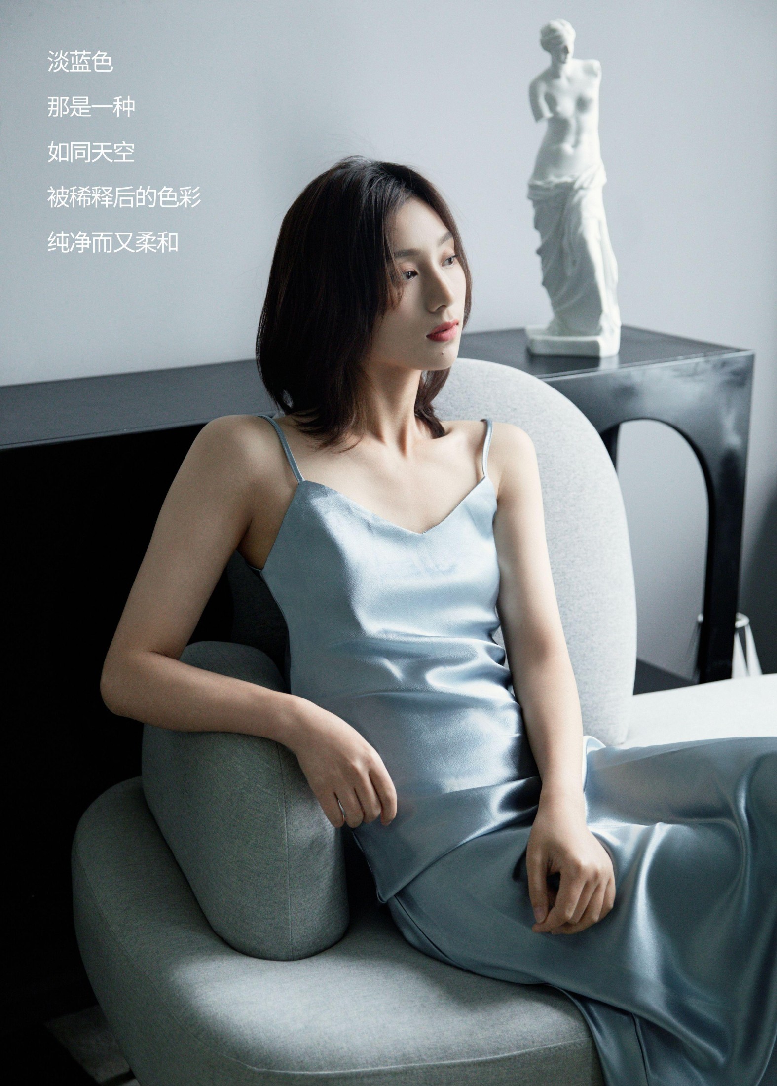 敏敏 – 《LightBlue》[29P]