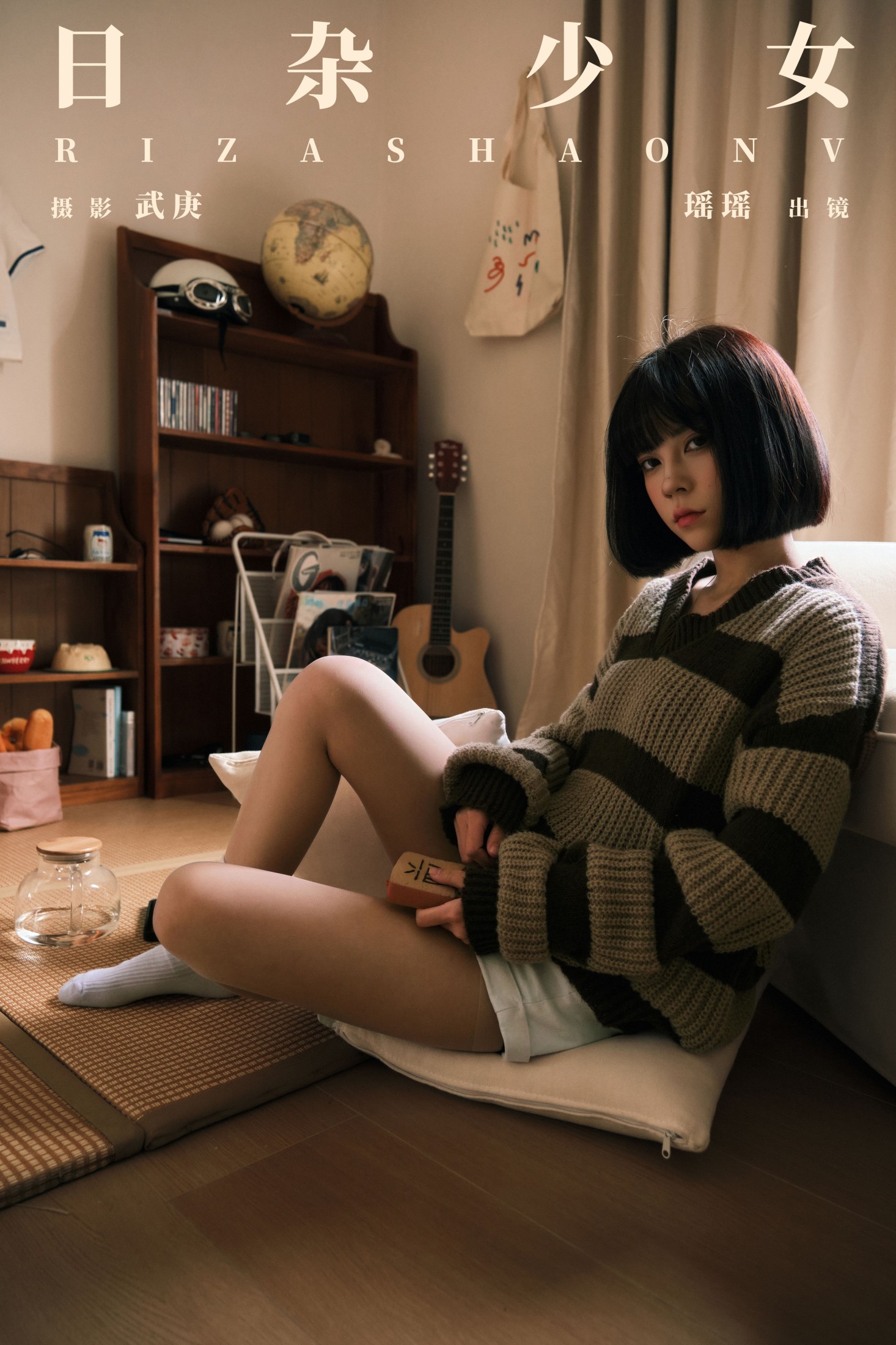 悲伤薯条555 – 《日杂少女》[54P]