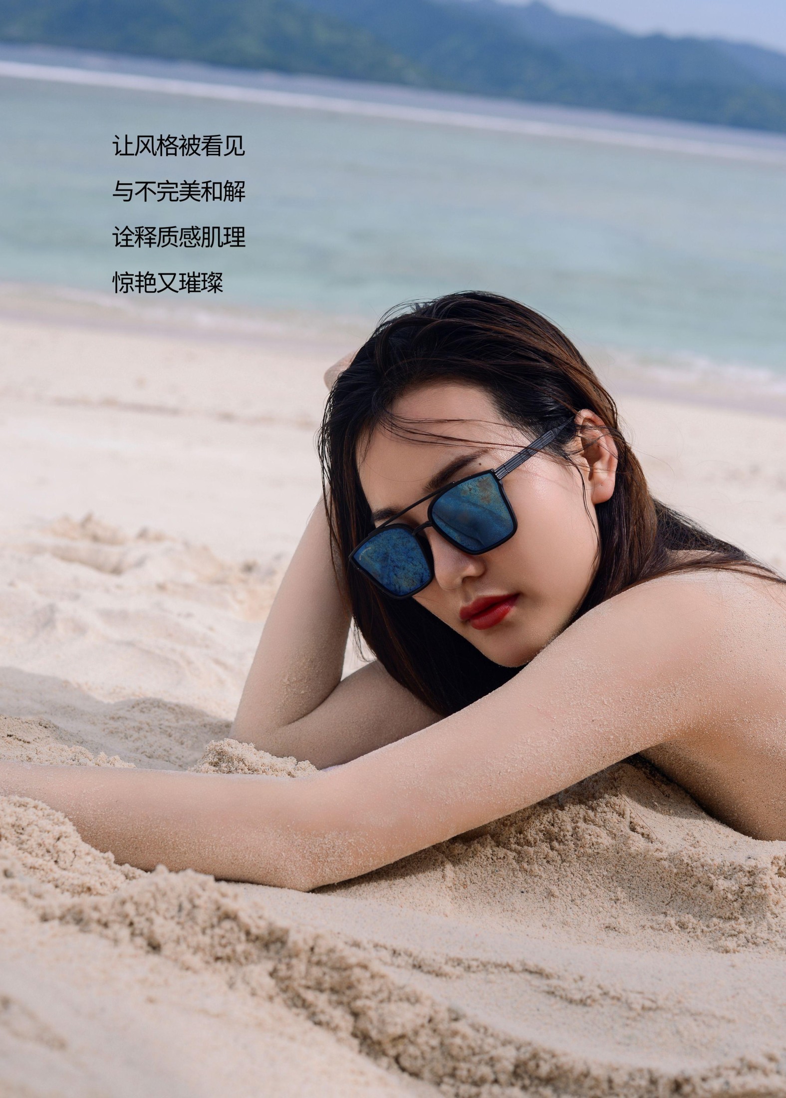 钟钟 – 《Coastal  Beach》[17P]