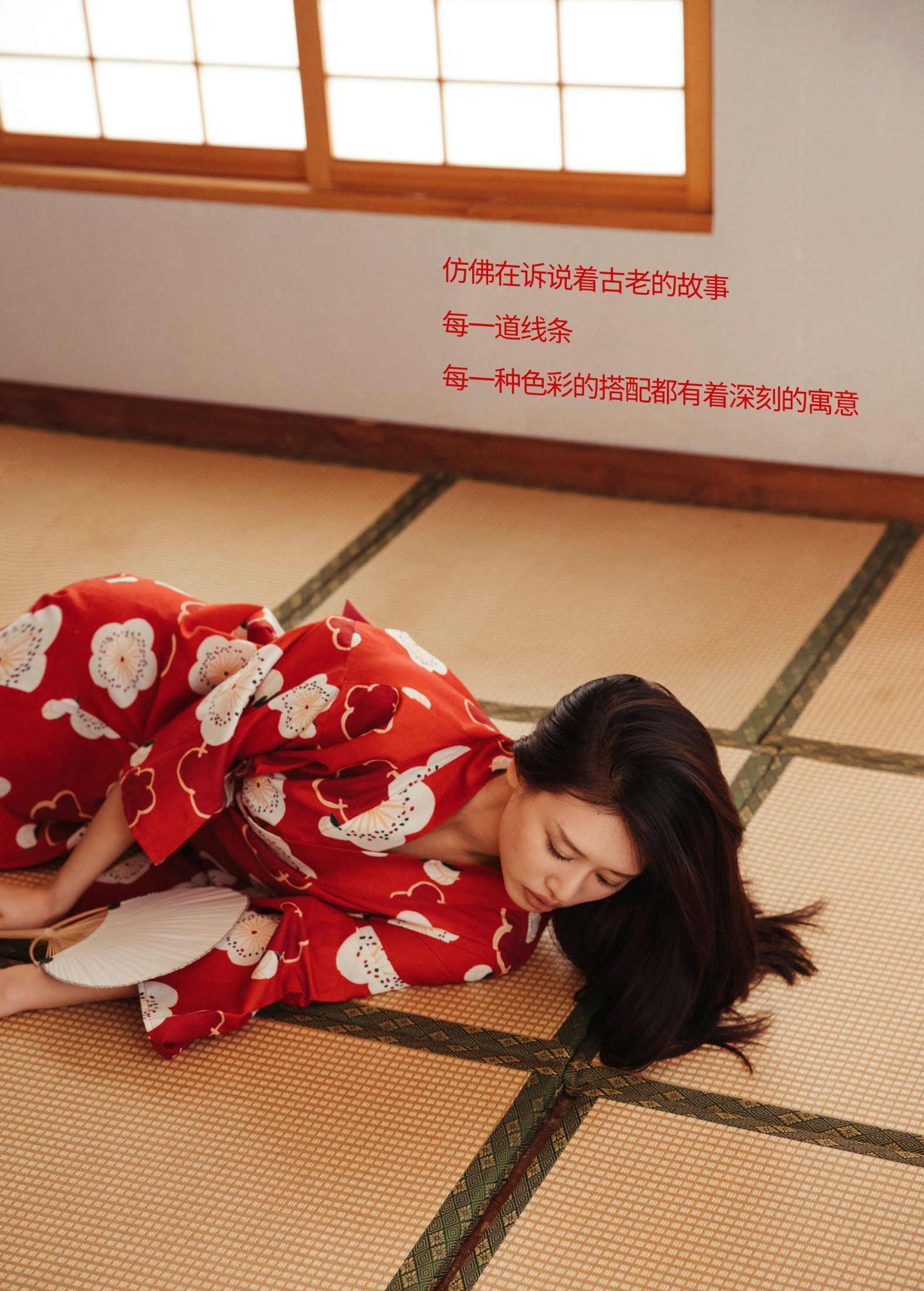 Chenaling_CL – 《はふく和服》[17P]