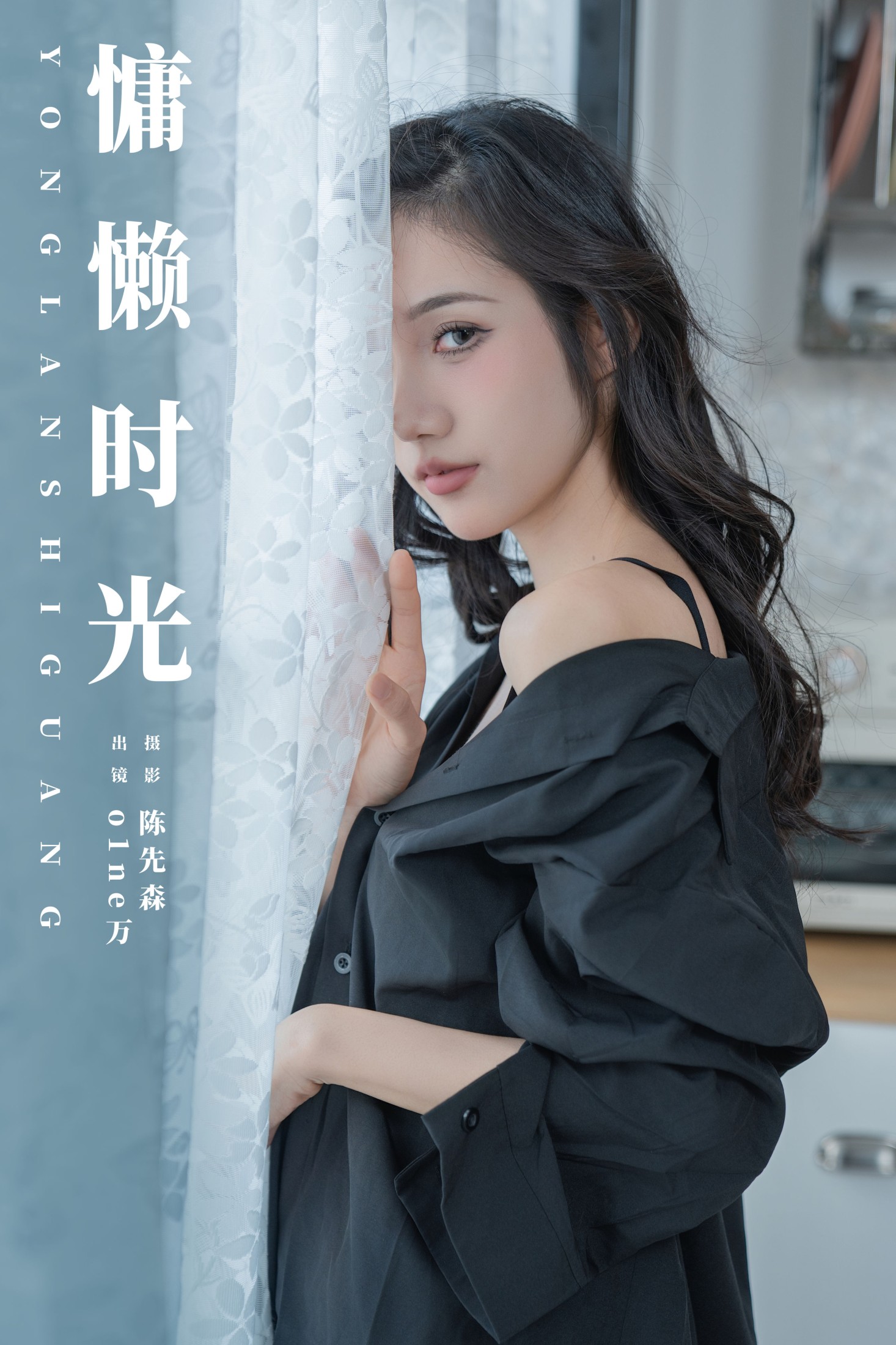 o1ne万 – 《慵懒时光》[23P]