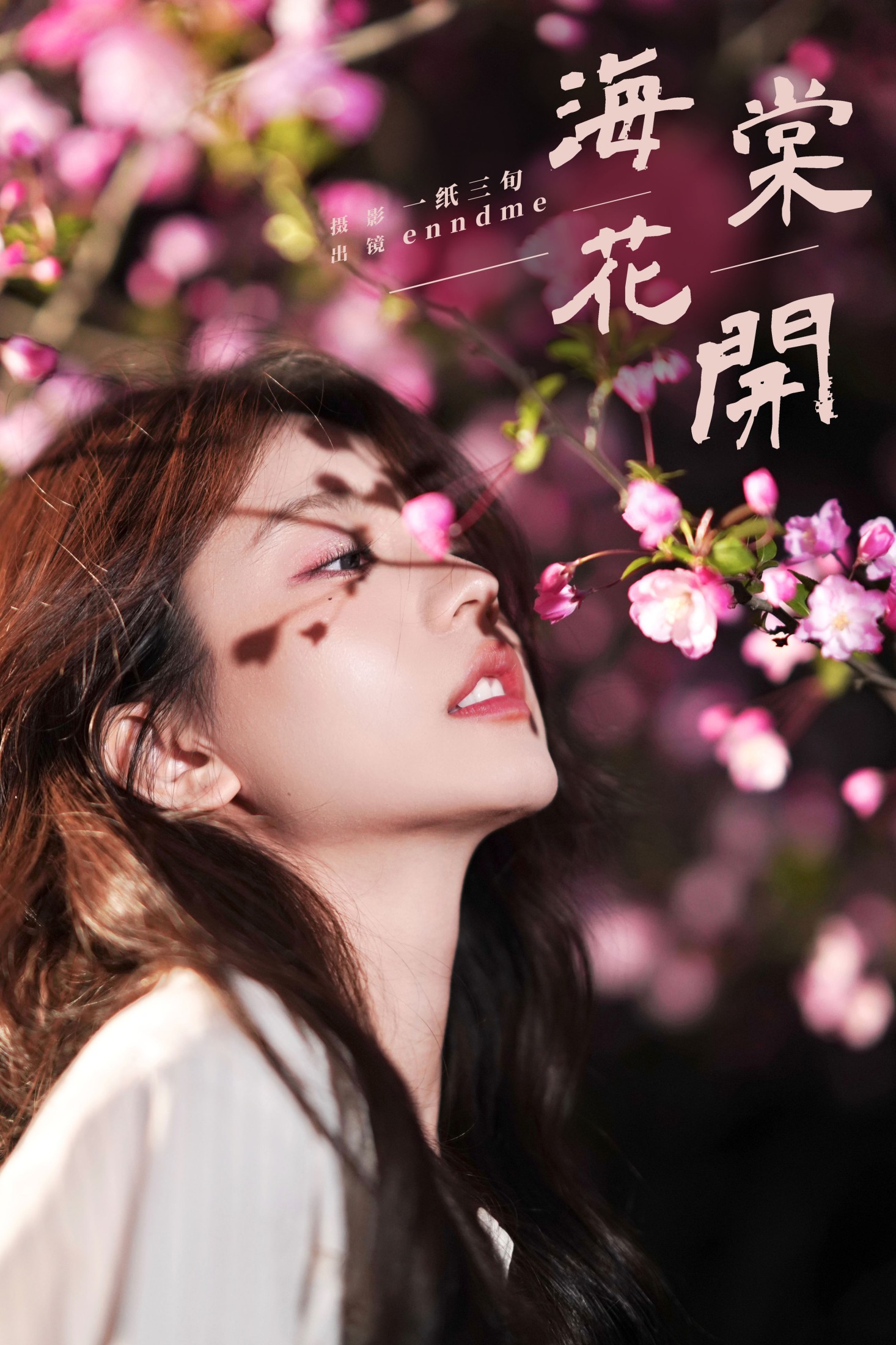 Enndme – 《海棠花开》[16P]