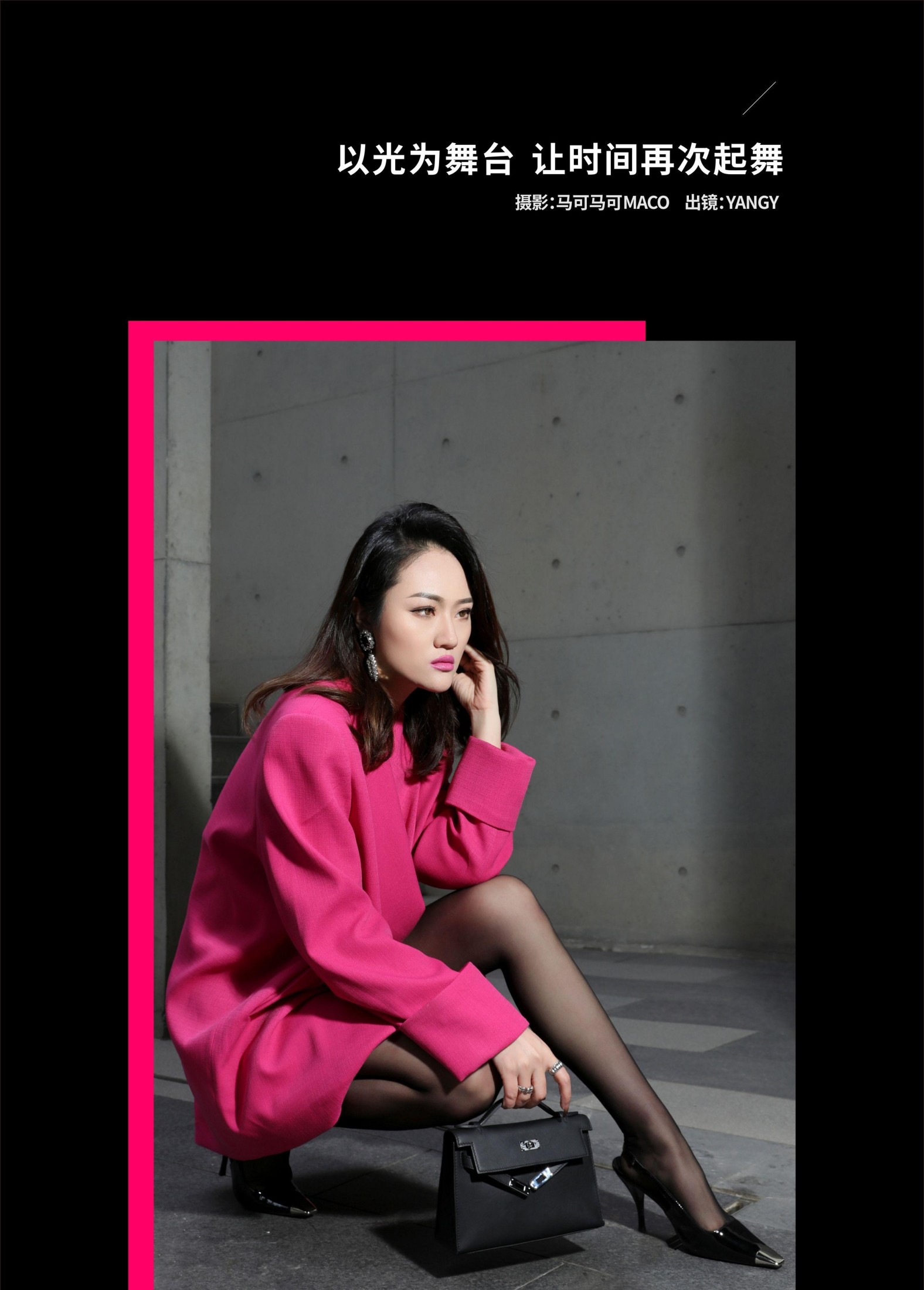 小艺 – 《PINK PINK》[21P] 插图2