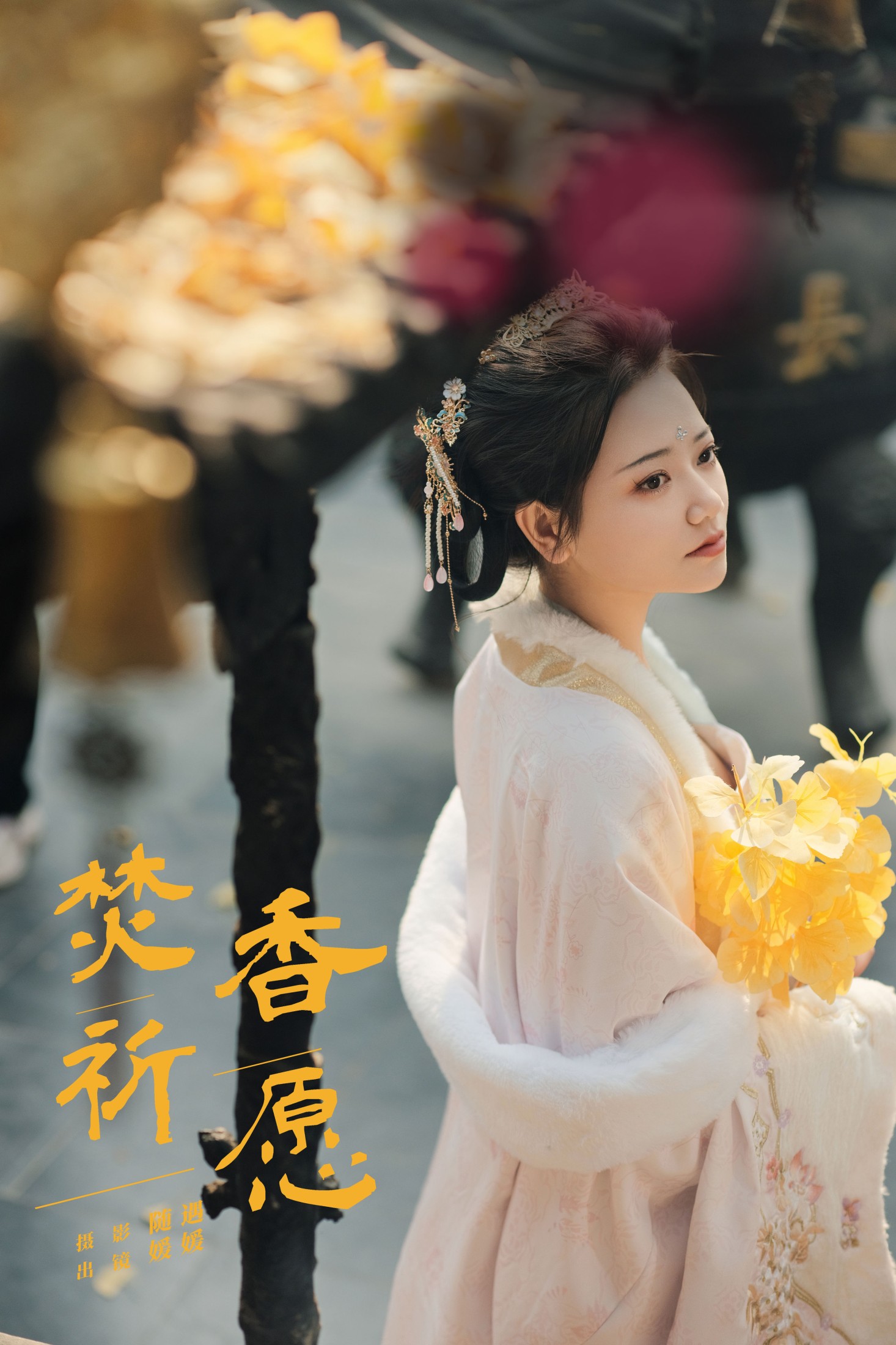 媛媛 – 《焚香祈愿》[25P]