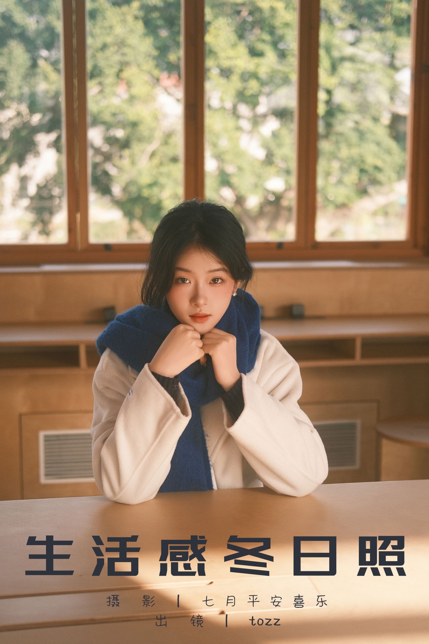 Tozz – 《生活感冬日照》[17P]