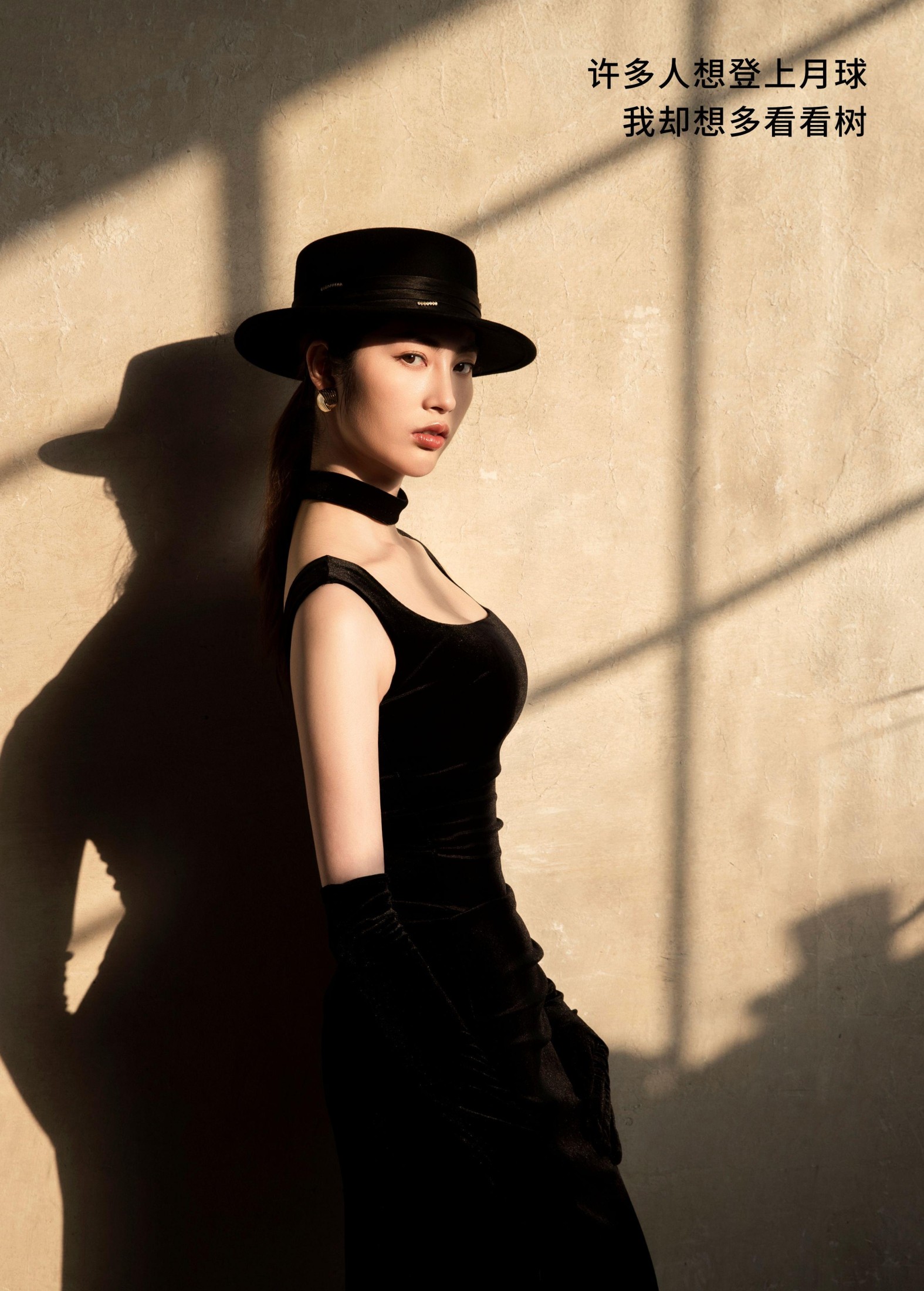 SUNNY – 《赫本复古》[24P]