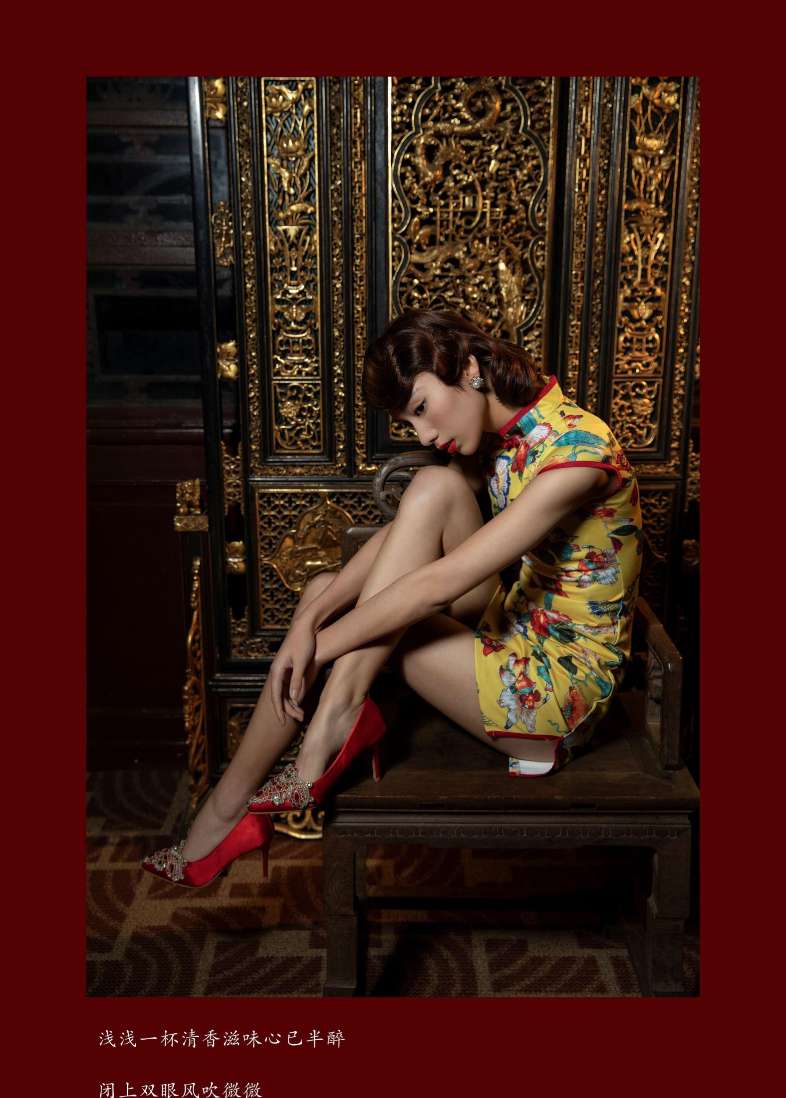 敏敏 – 《红馆》[34P]