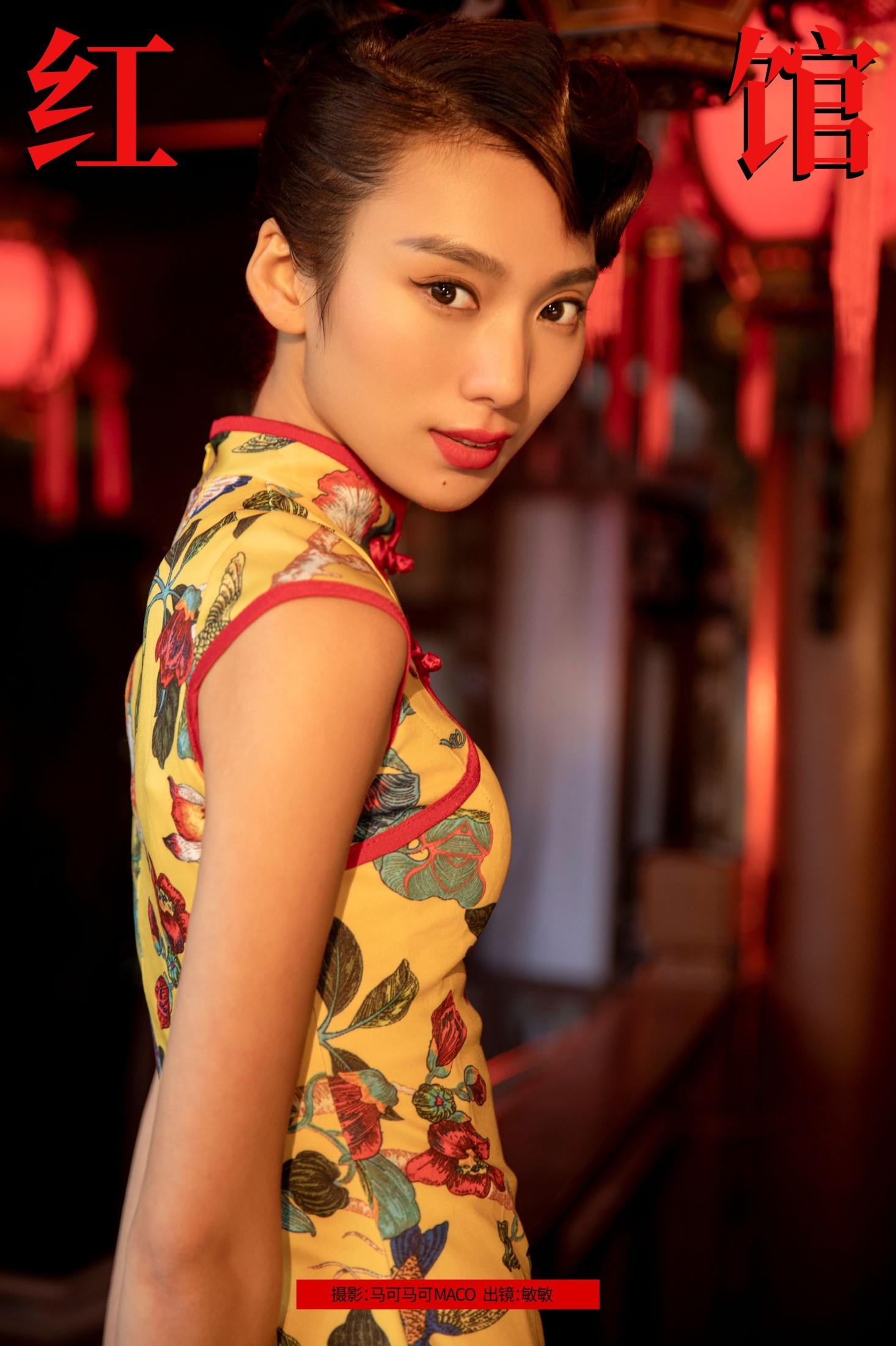 敏敏 – 《红馆》[34P]