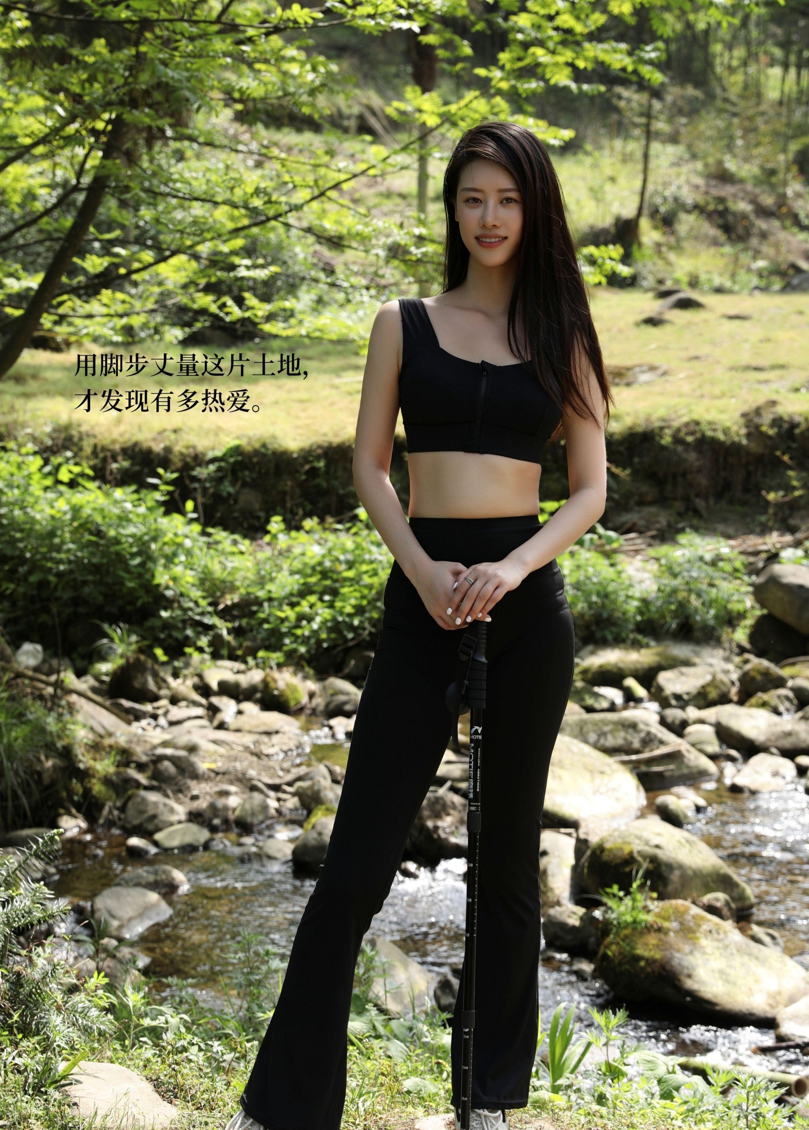 Chenaling_CL – 《徒步旅行》[26P]