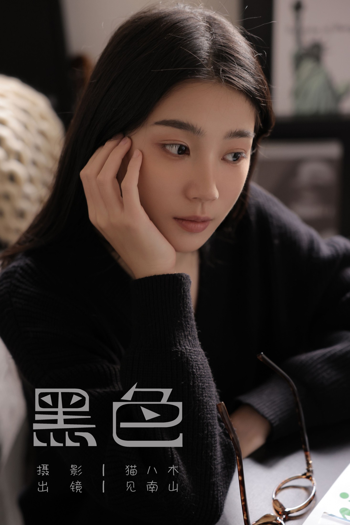 见南山 – 《黑色》[33P]