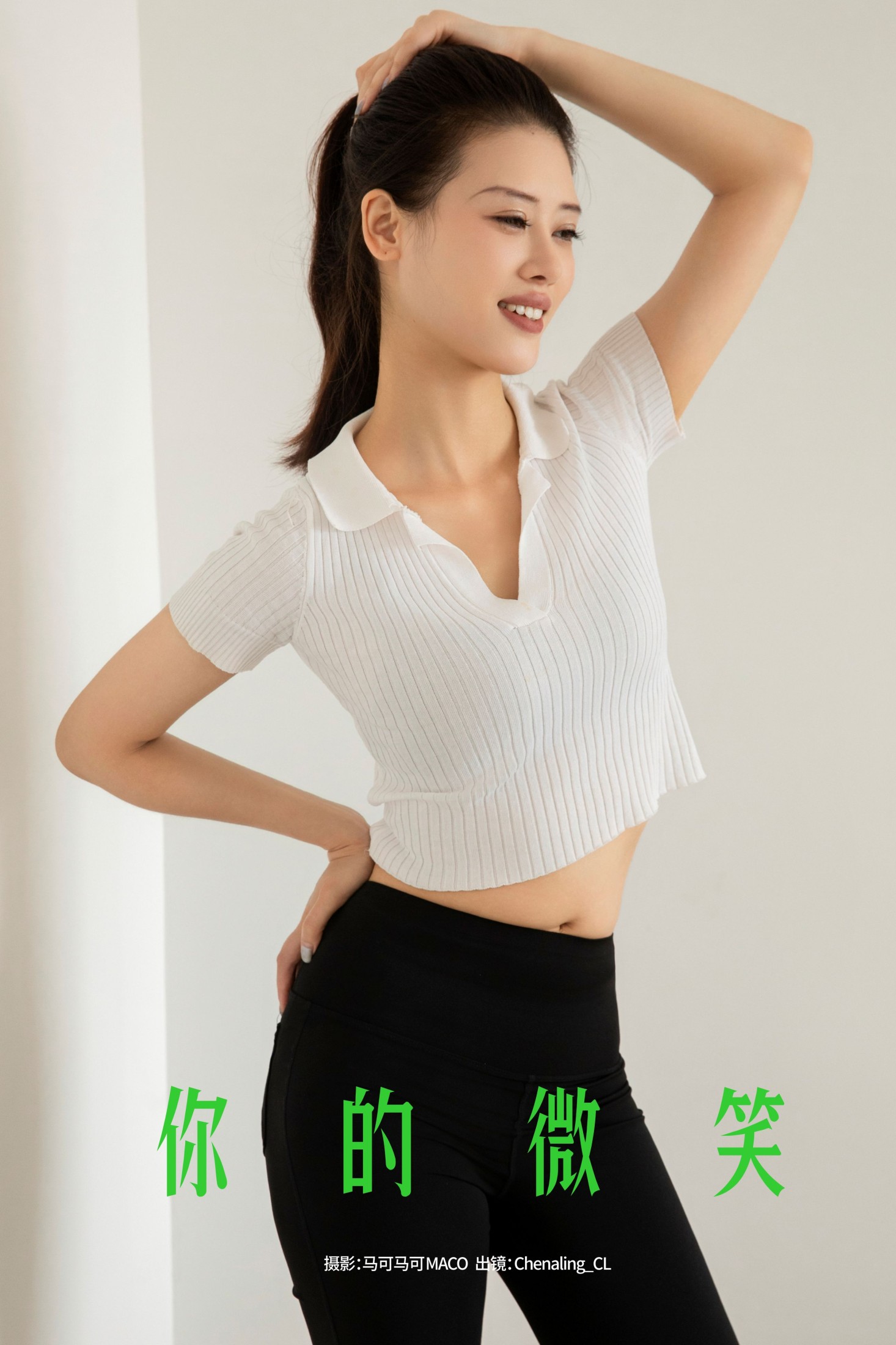 – 《你的微笑》[31P]