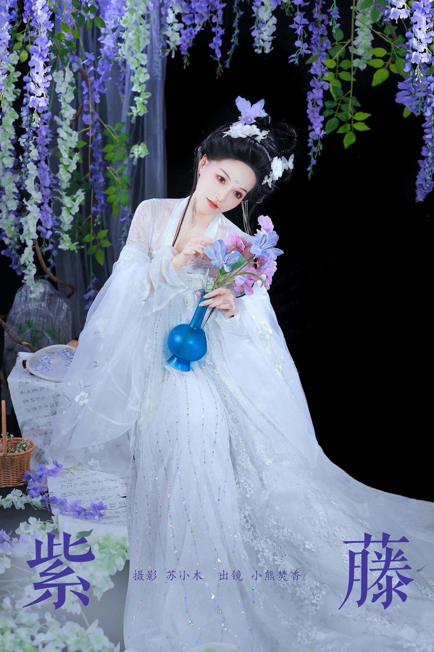 焚香小也 – 《紫藤》[22P]