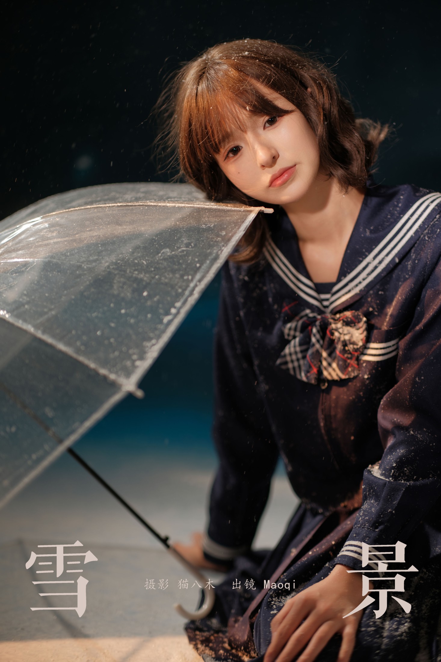 Maoqi – 《雪景》[20P]