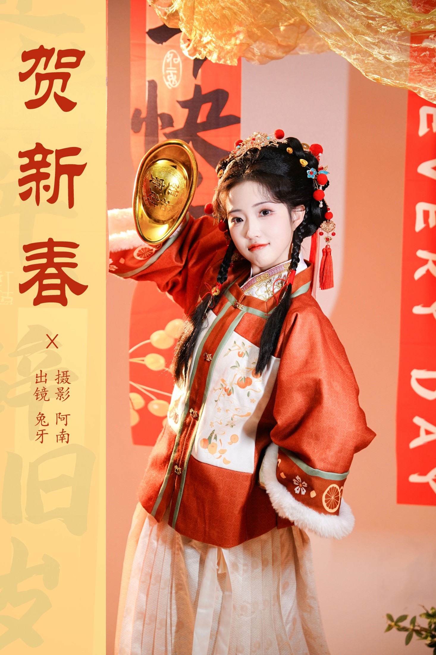 兔牙w – 《贺新春》[22P]